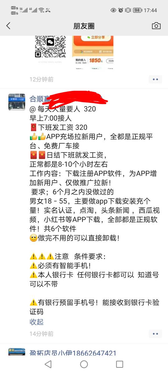 实名这么贵吗

88 / 作者:跟着老哥薅毛 / 