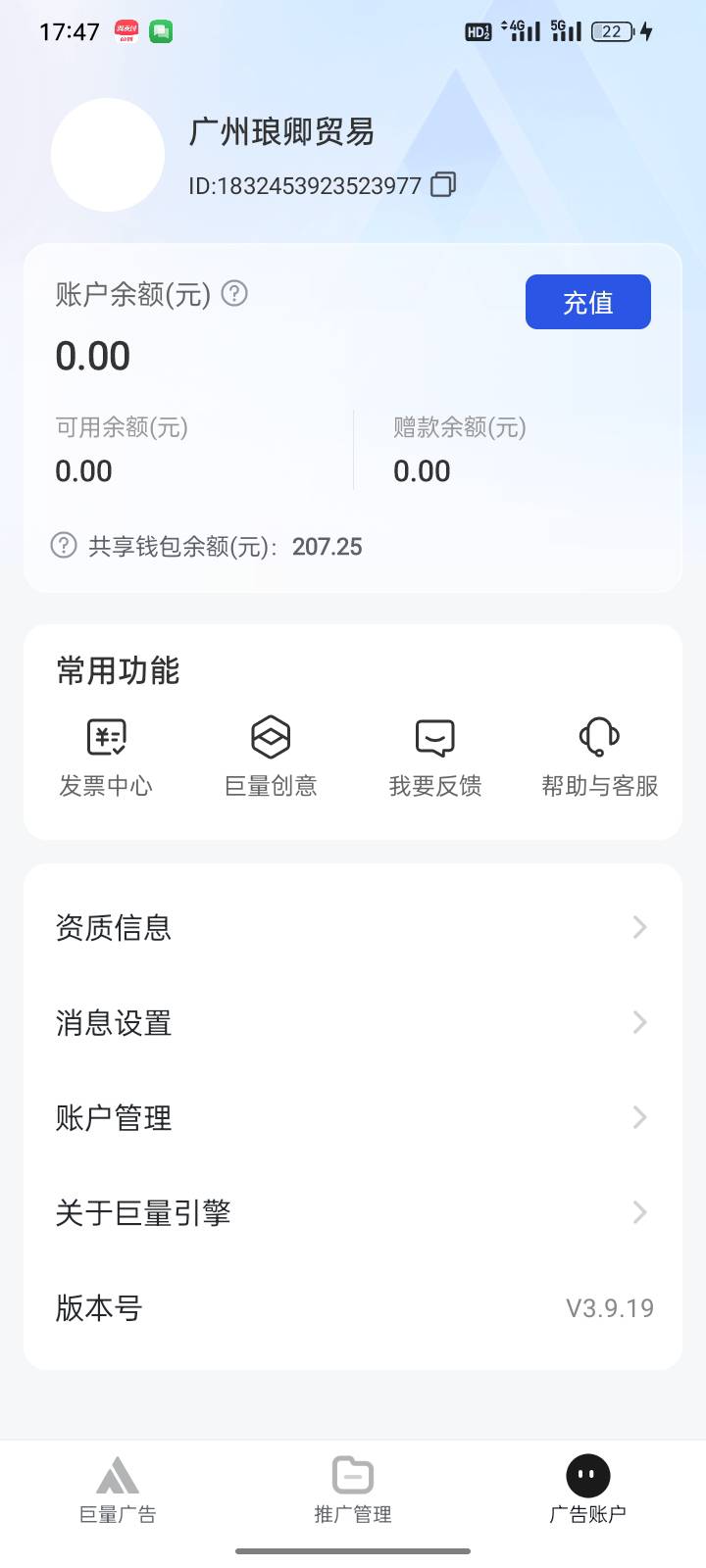 搞不出来巨量

43 / 作者:申请一下啊 / 