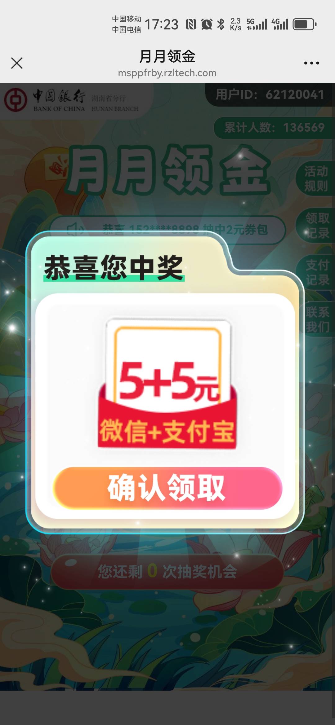 今天就这两个毛羊毛真难


21 / 作者:果酱milan / 