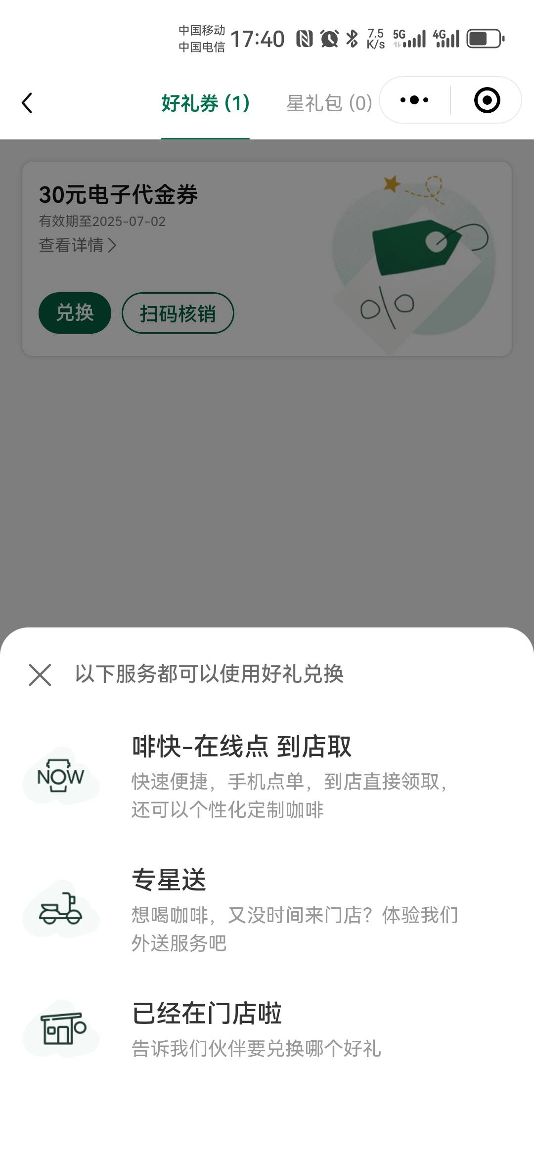 今天就这两个毛羊毛真难


91 / 作者:果酱milan / 
