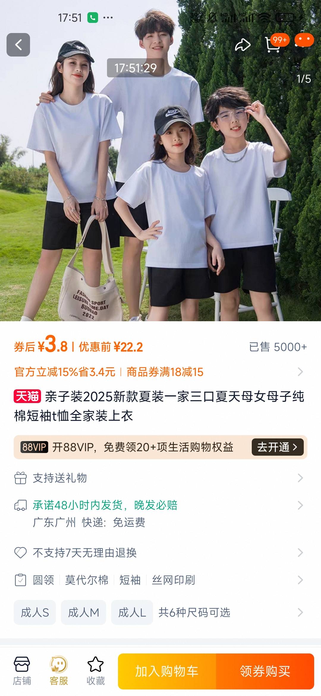 速度捡漏 拼手速 短袖3.9 手慢无❗
1-(sXJaVoSdDvO)/:/ HU7177
------VkPt1--------

30 / 作者:osod / 