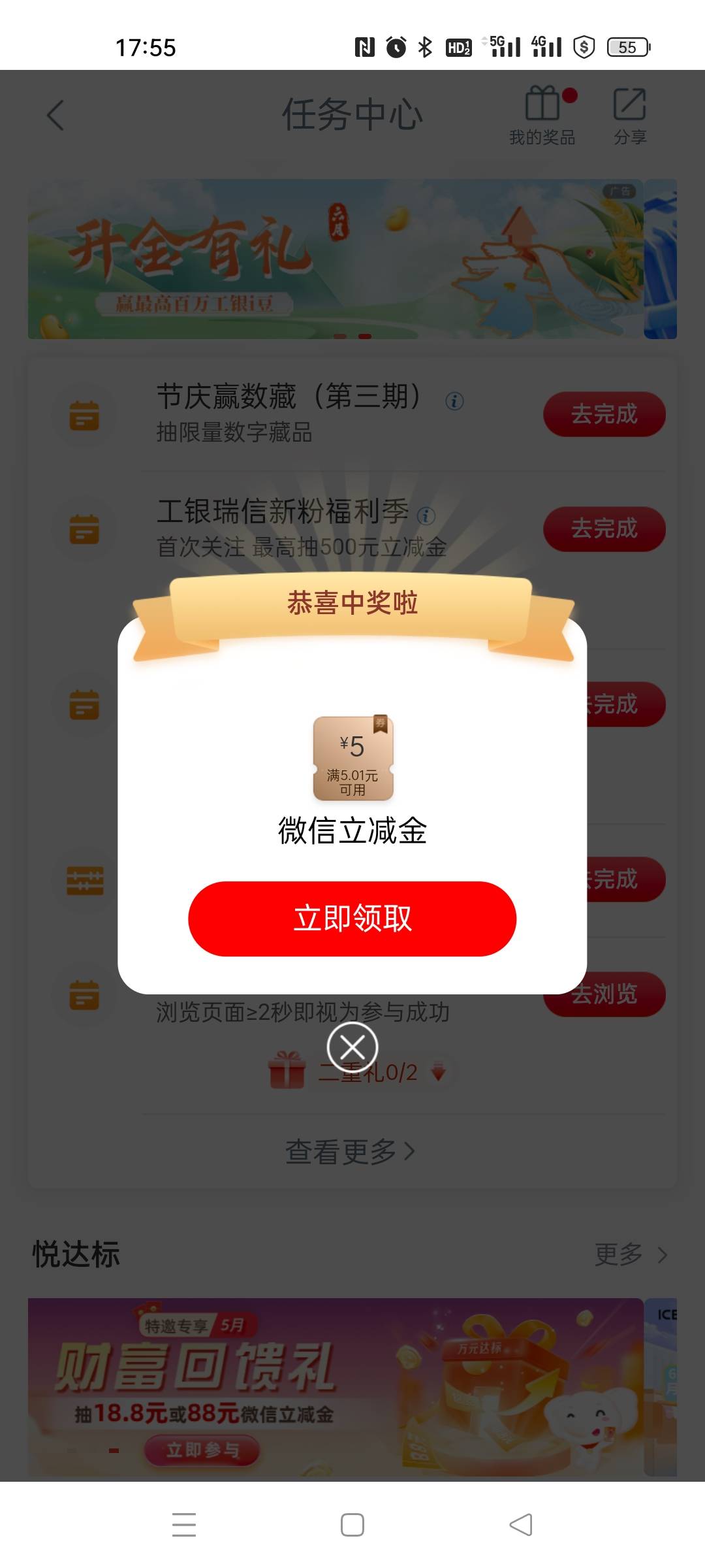 宁夏咋不给领？？


30 / 作者:琪琪小可爱 / 