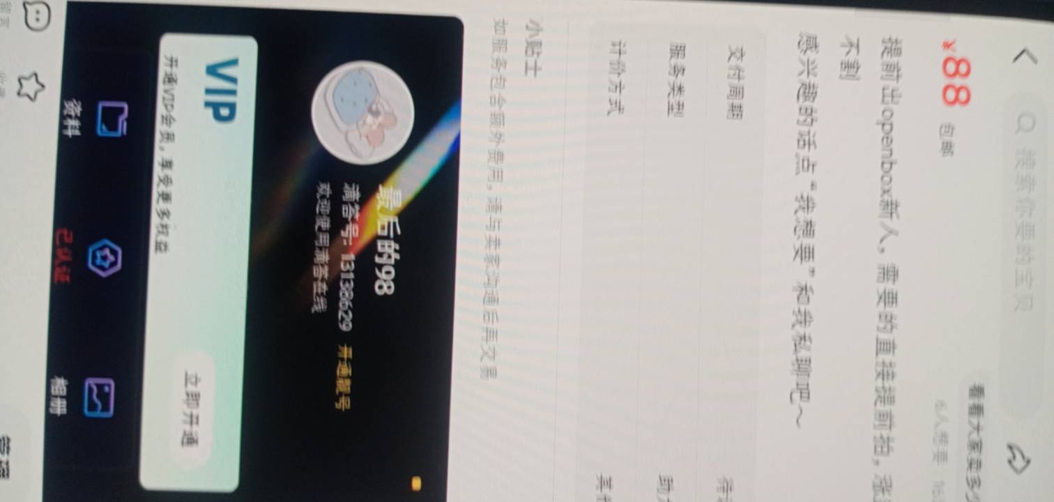 open新人先挂上了

27 / 作者:一站宜白路 / 
