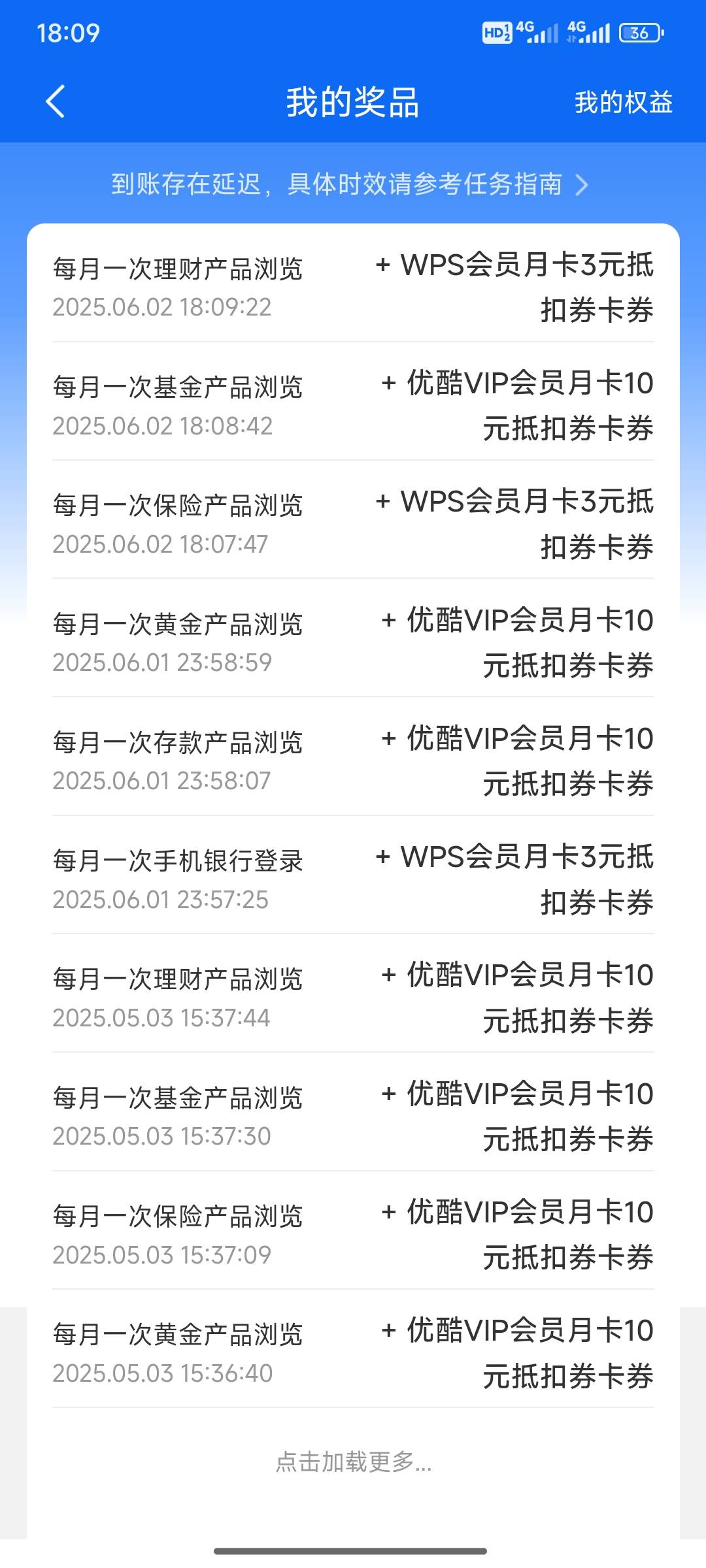 民生发财

39 / 作者:小小鸟@ / 
