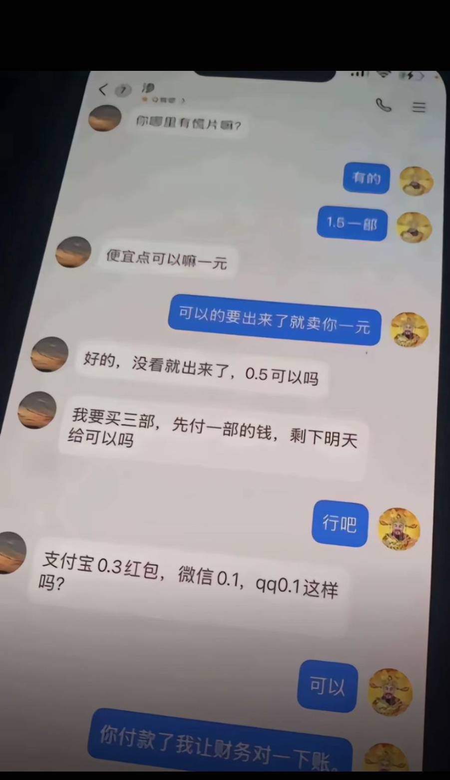 节日已结束，明天继续挂壁

14 / 作者:福建挂壁老哥喔 / 