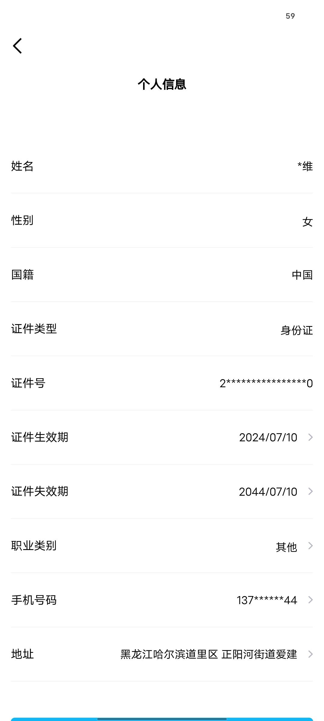 qq钱包有两千多，不是自己实名，没有支付密码，有什么办法弄出来吗？有老哥知道怎么弄74 / 作者:区别对待的时候 / 