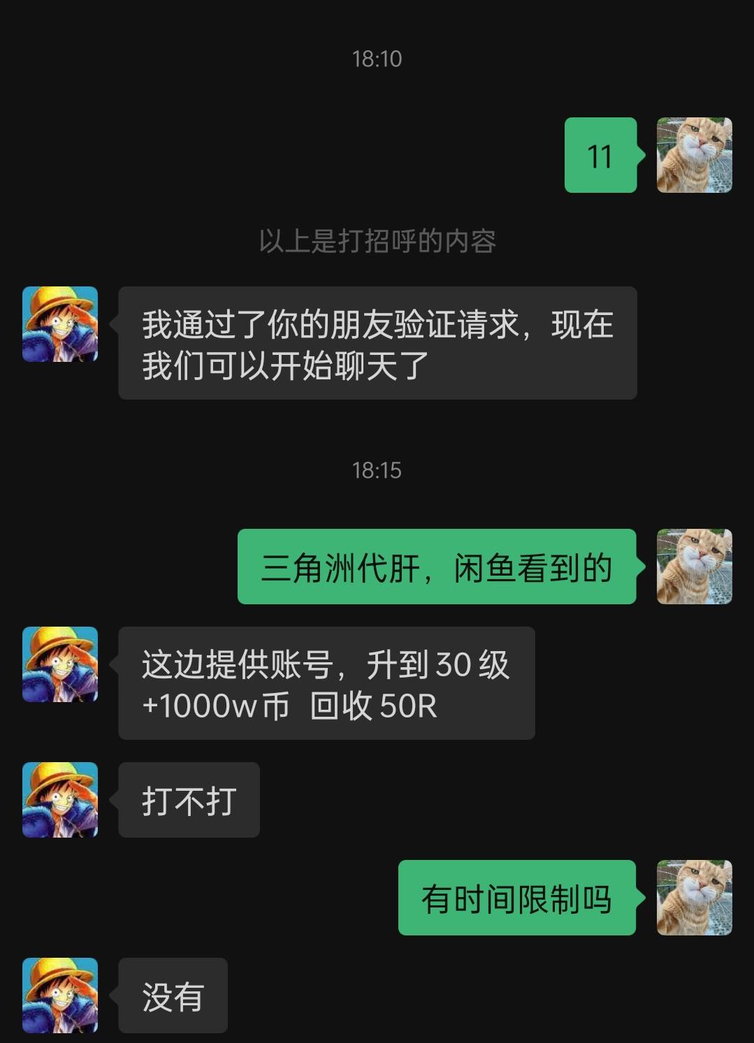 老哥们三角洲30级100w50毛正常吗，第一次搞

15 / 作者:拜托了夫人 / 