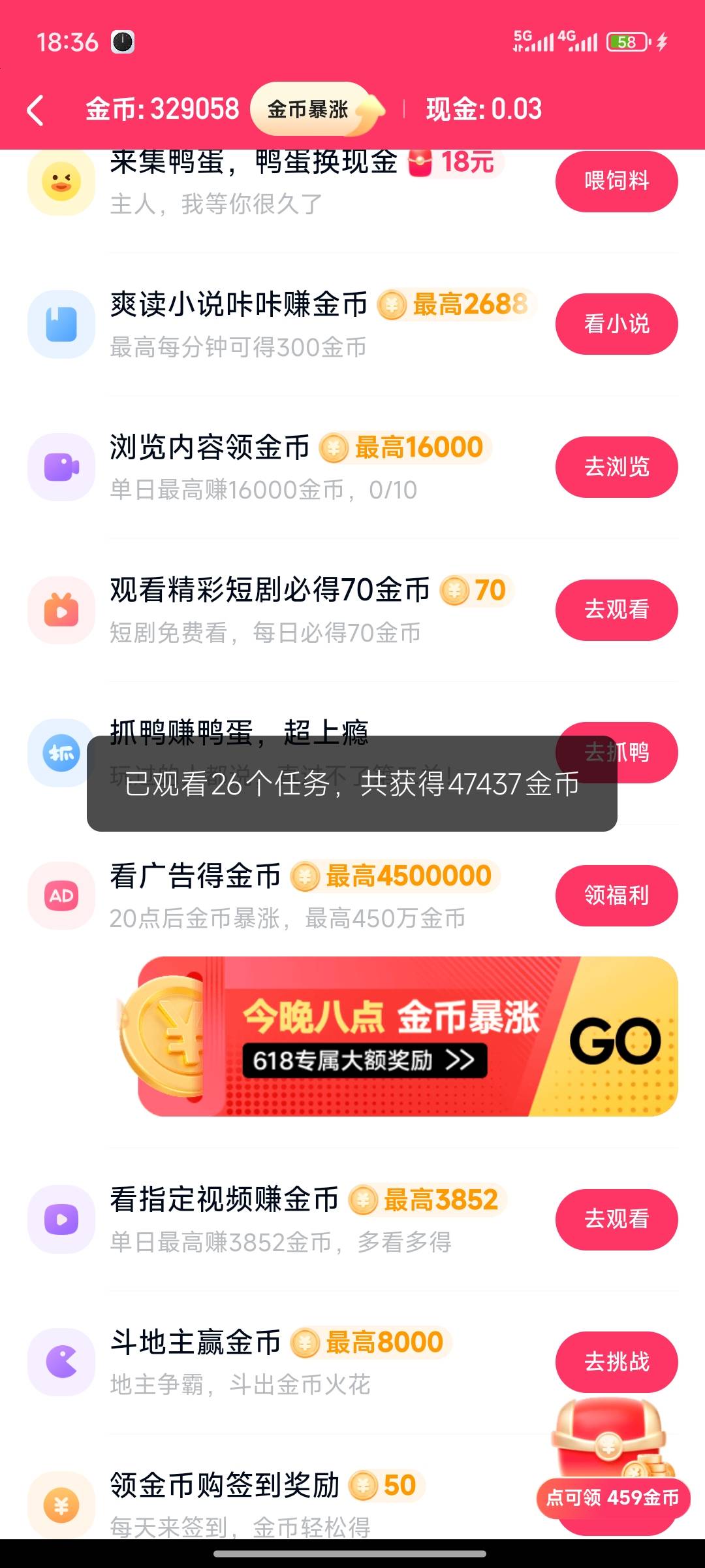 看哭了

27 / 作者:哭了都突突突 / 