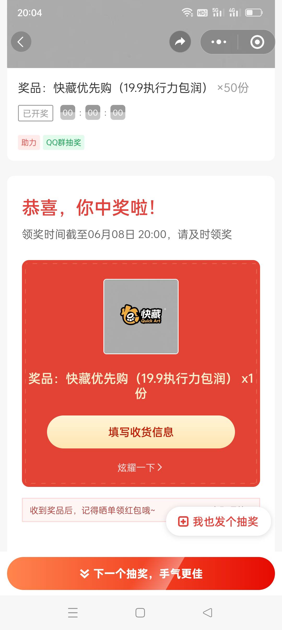 快藏《蒙娜丽莎粽》开启寄售限价50

97 / 作者:iyz2 / 