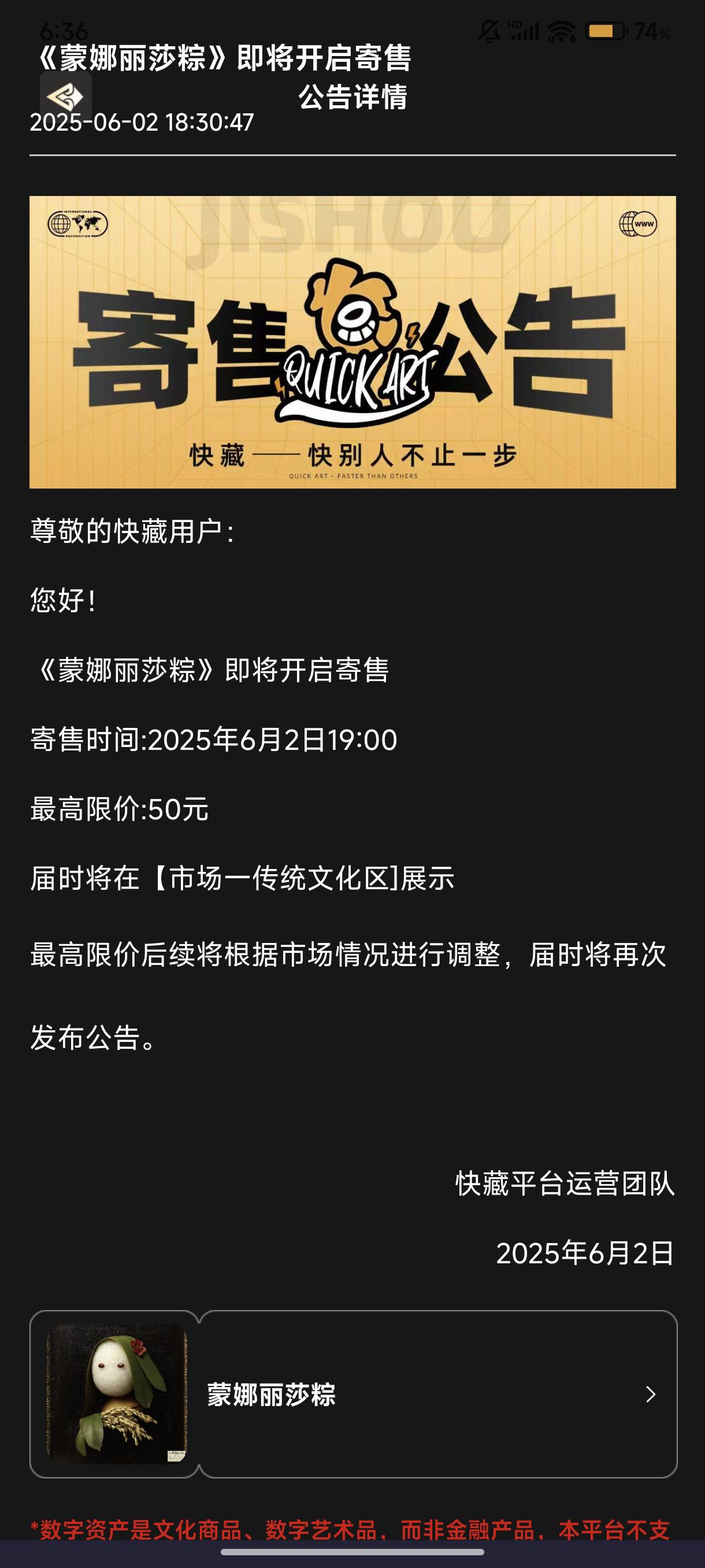 能到50？

97 / 作者:lzw211918 / 