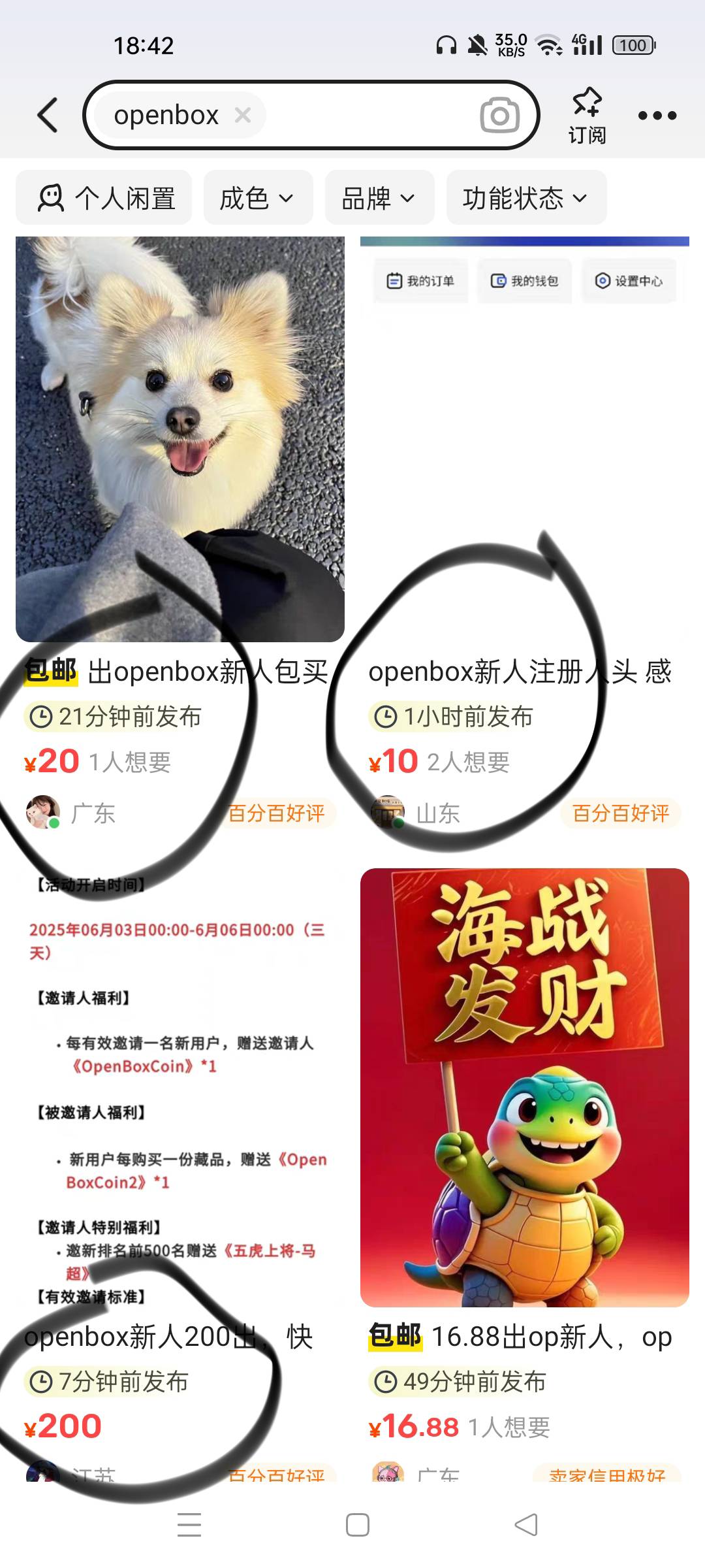 op提前挂了

0 / 作者:洛落万物生 / 