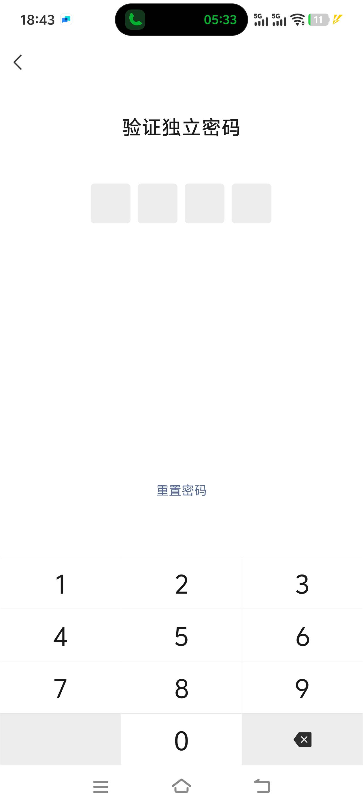 未成年模式真损


72 / 作者:风骚露骨 / 