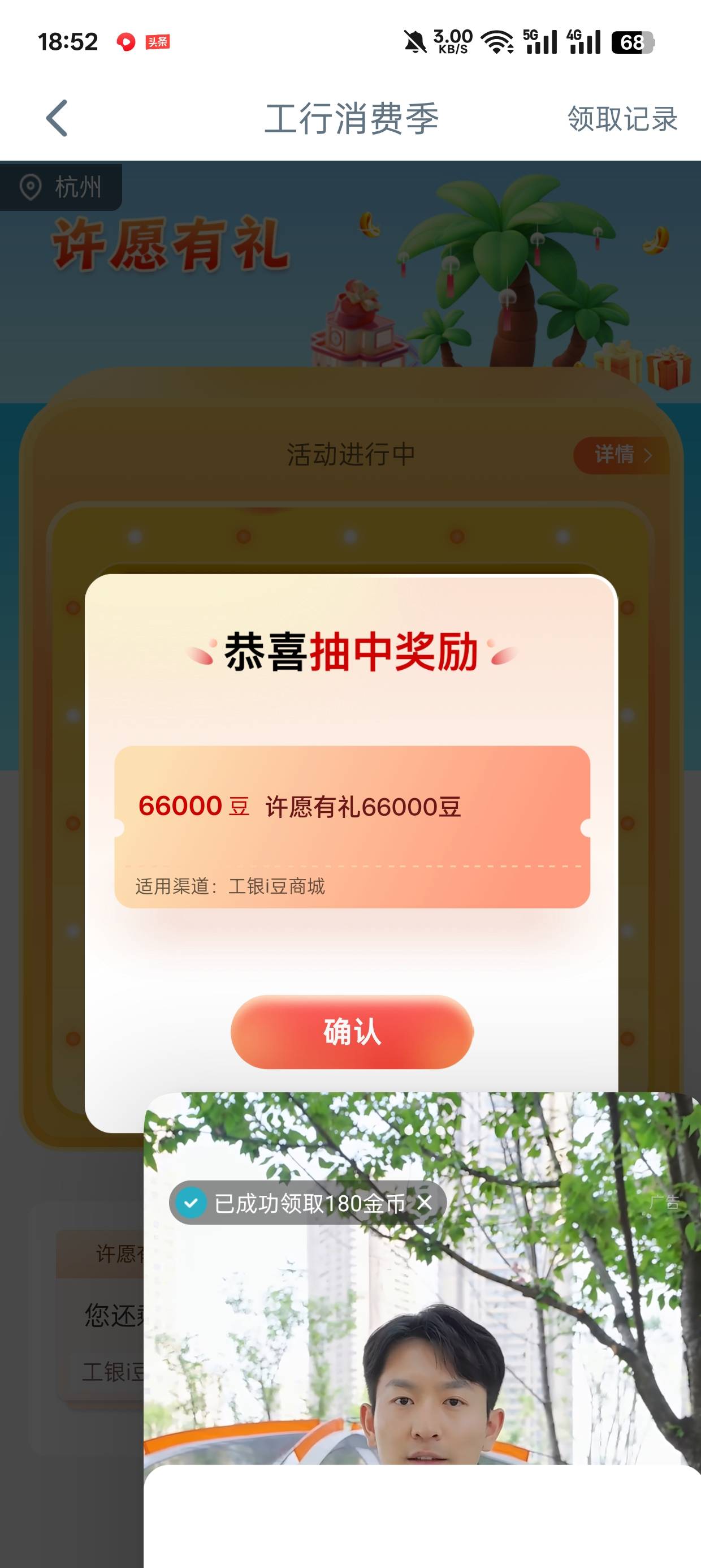 大.ig水 快上

82 / 作者:21世纪新青年 / 