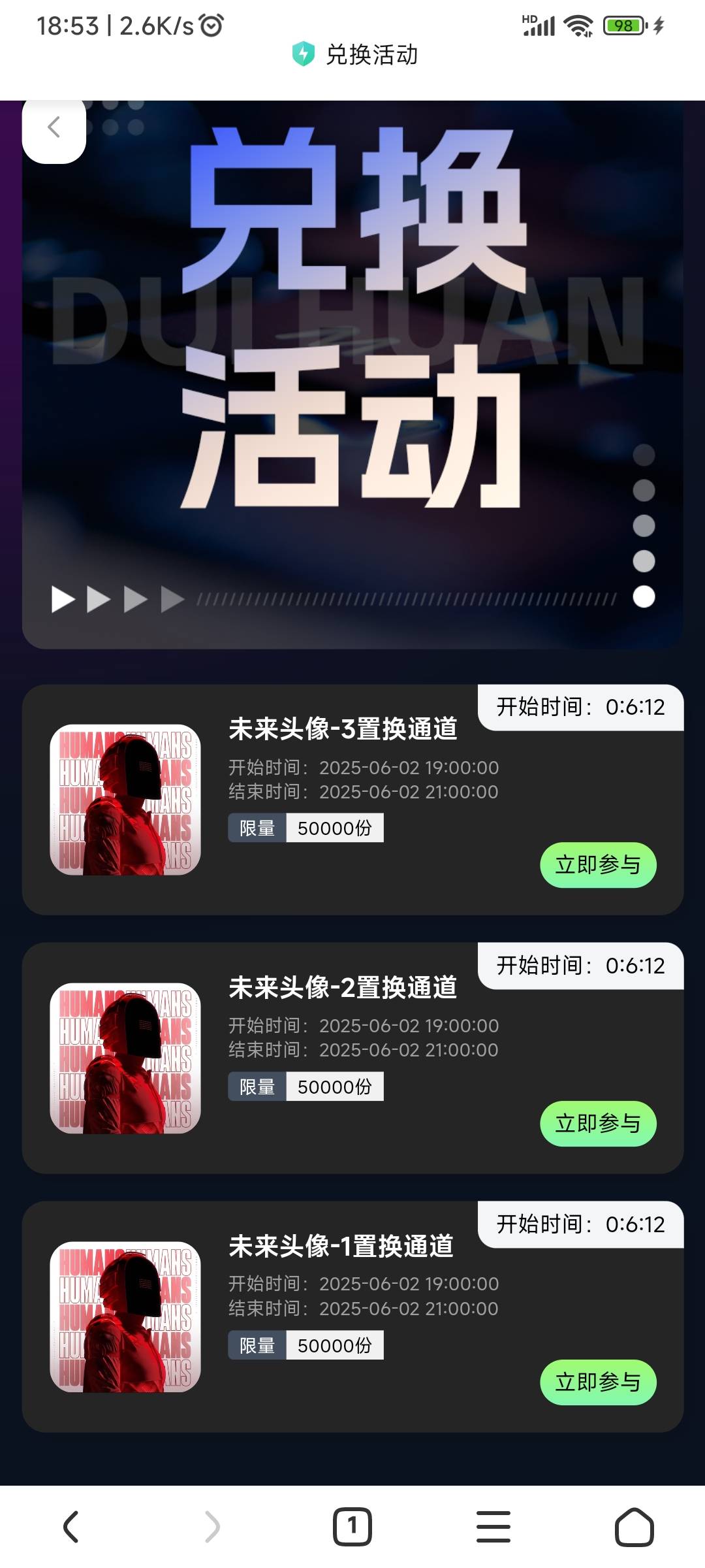 嗨翻数字出过头的注意置换 新人空投藏品要置换，置换结束后开寄售，别到时候拍大腿 置50 / 作者:申毛度日 / 
