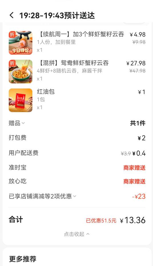袁记云饺吃过没老哥们

81 / 作者:颍州小苏 / 