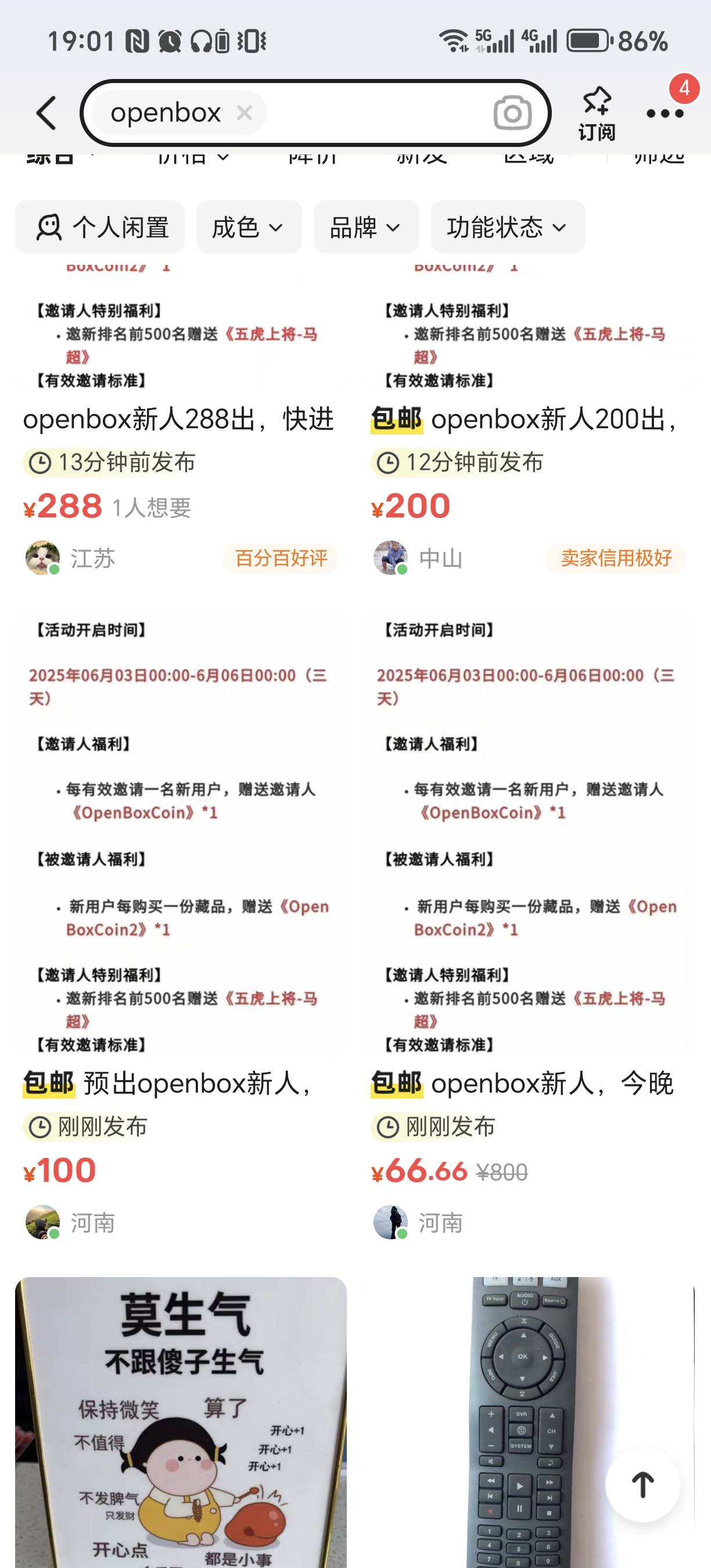 我都说了，还没开始就已经在压了

6 / 作者:为羊毛而活 / 