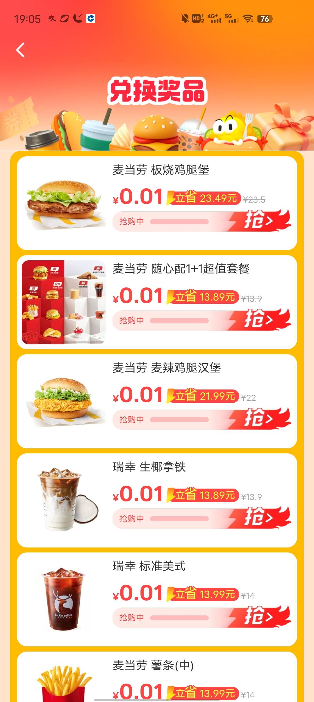有收的吗 

46 / 作者:金俊奥大水 / 