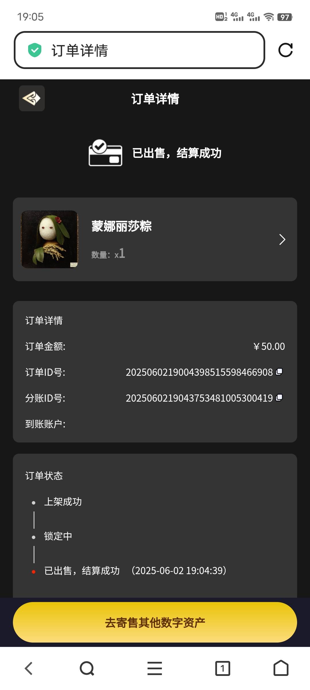 跑了，不贪

100 / 作者:午夜听风 / 
