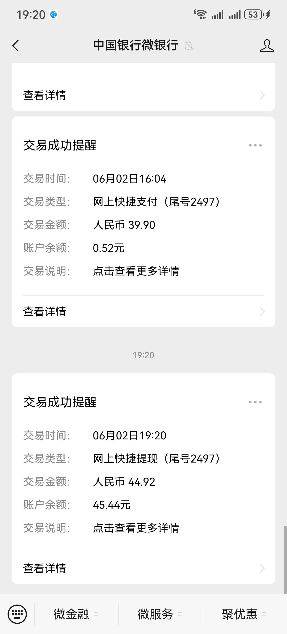 溜了溜了，快藏，润25.02

72 / 作者:AA佳华 / 