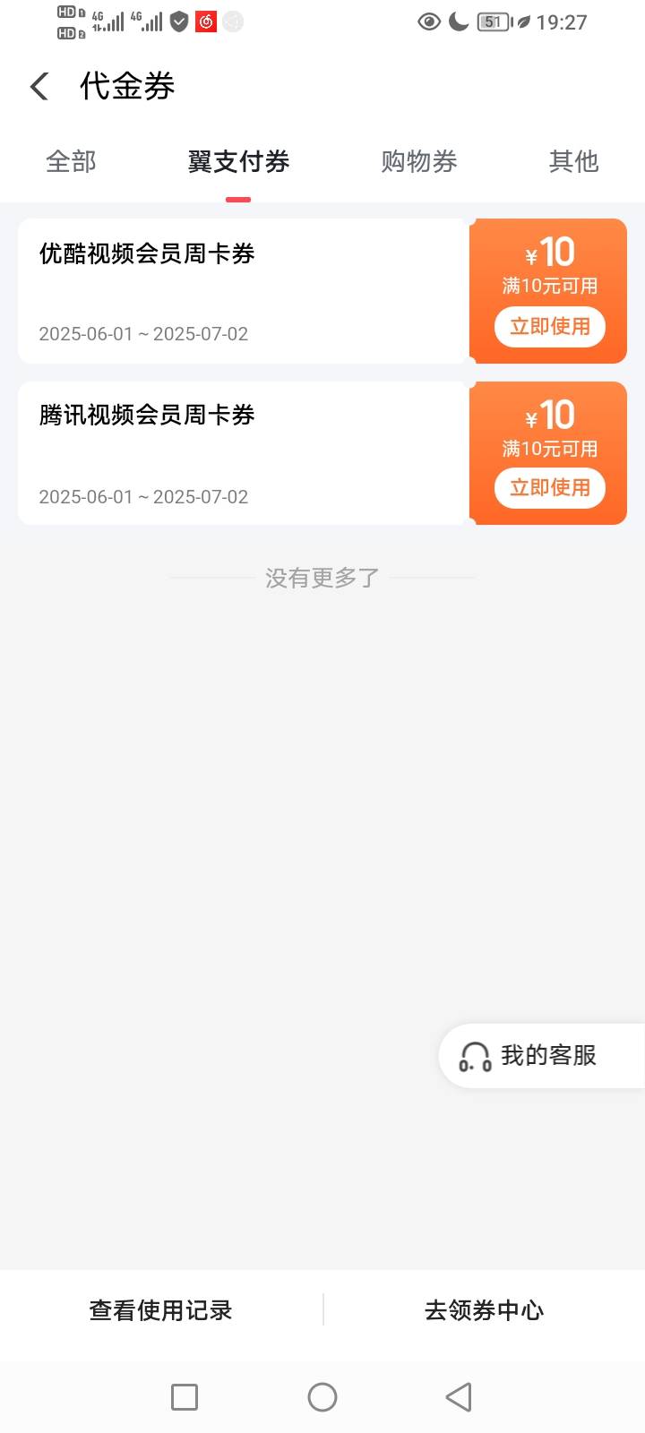 有没有老哥收的2个

11 / 作者:暴力苏晨 / 