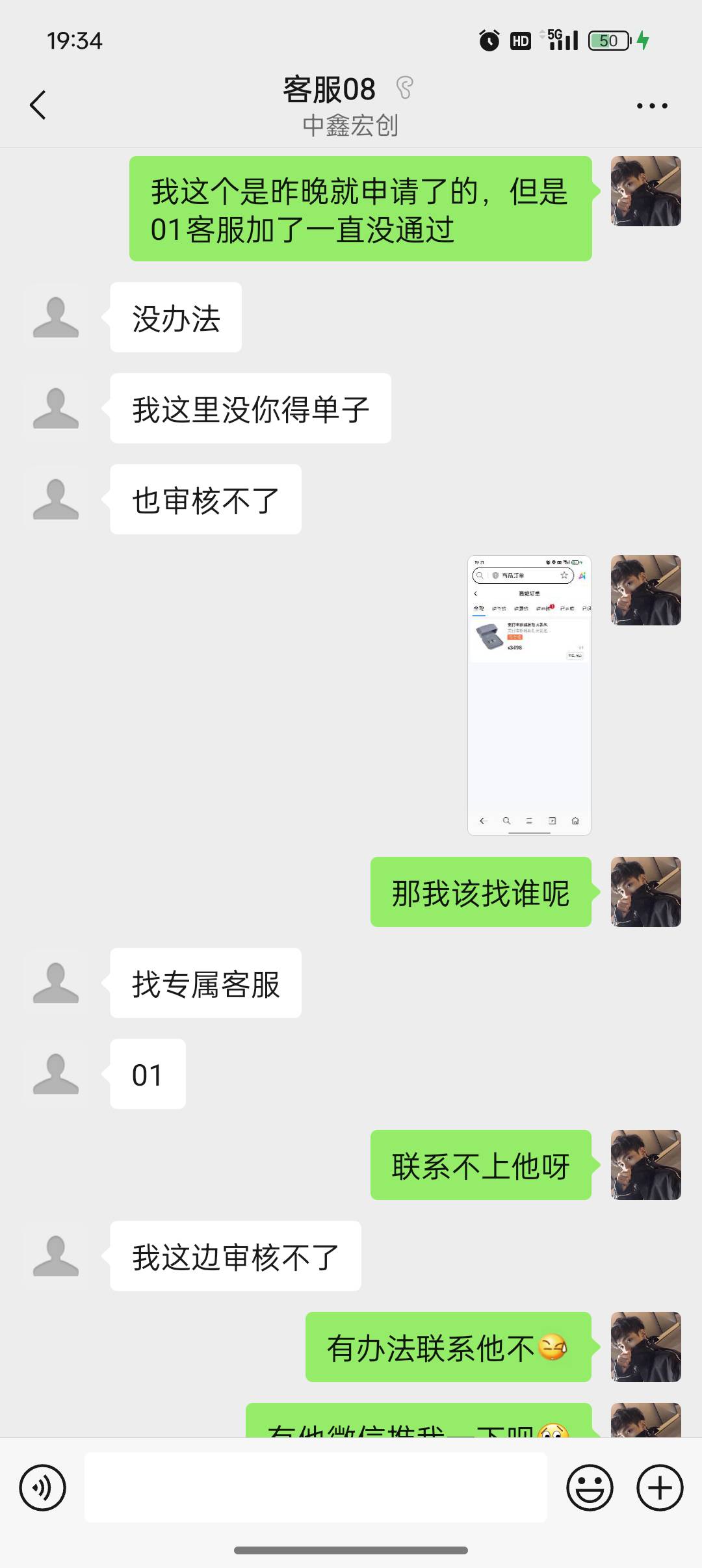 呵呵这个我要怎么解决，让他凉了算了

39 / 作者:一个杨 / 