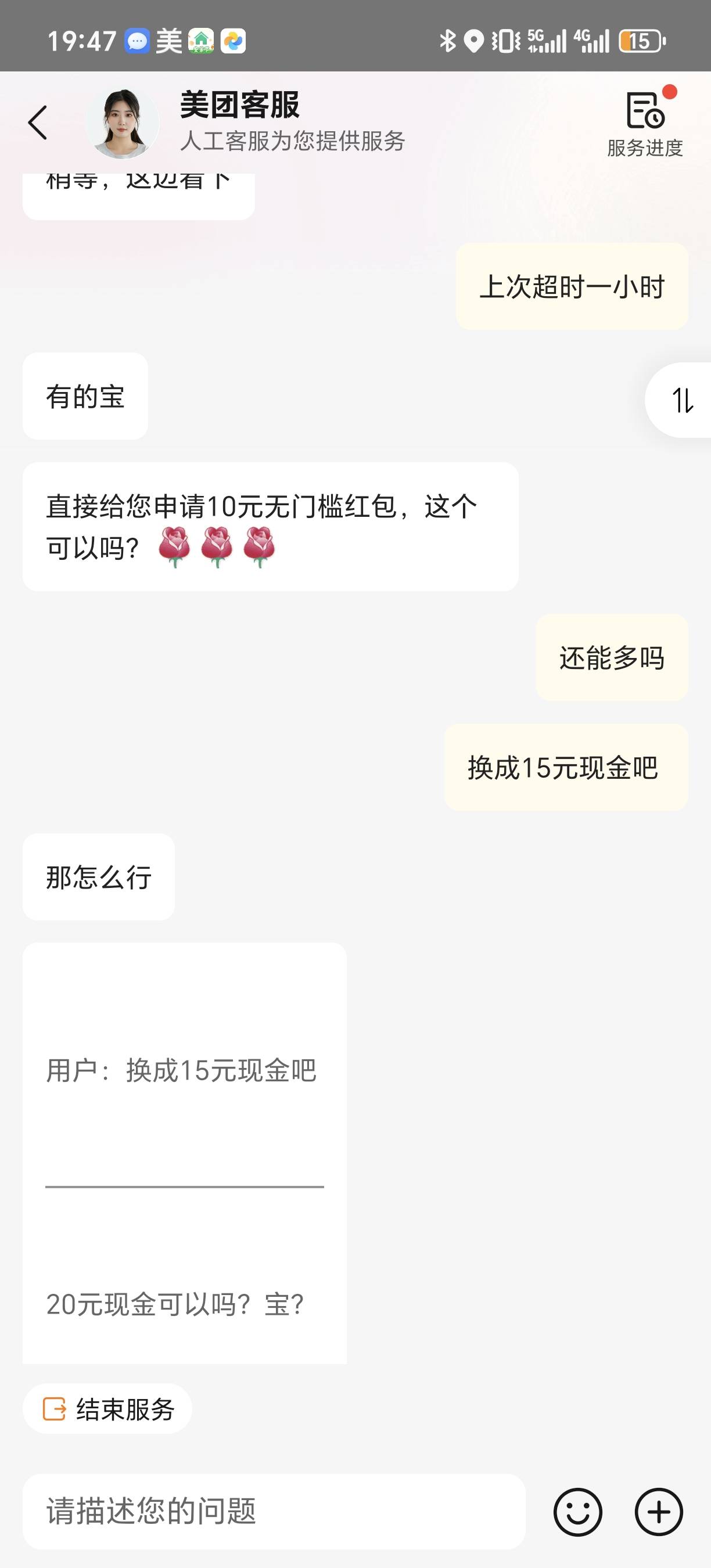 最爱小美了

98 / 作者:A-阿杰17734173 / 