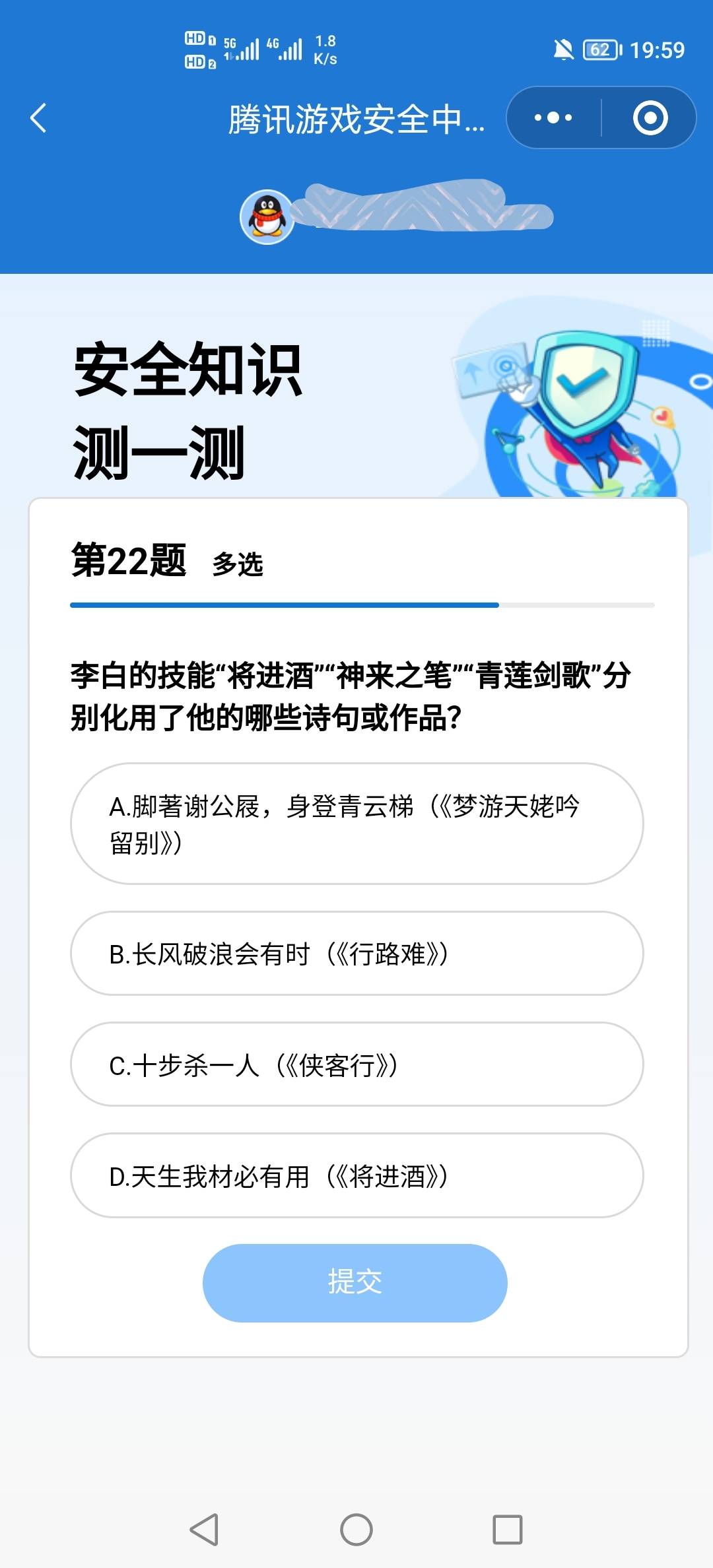 老哥们这个选择哪个？

97 / 作者:挂壁老哥饿了mm / 