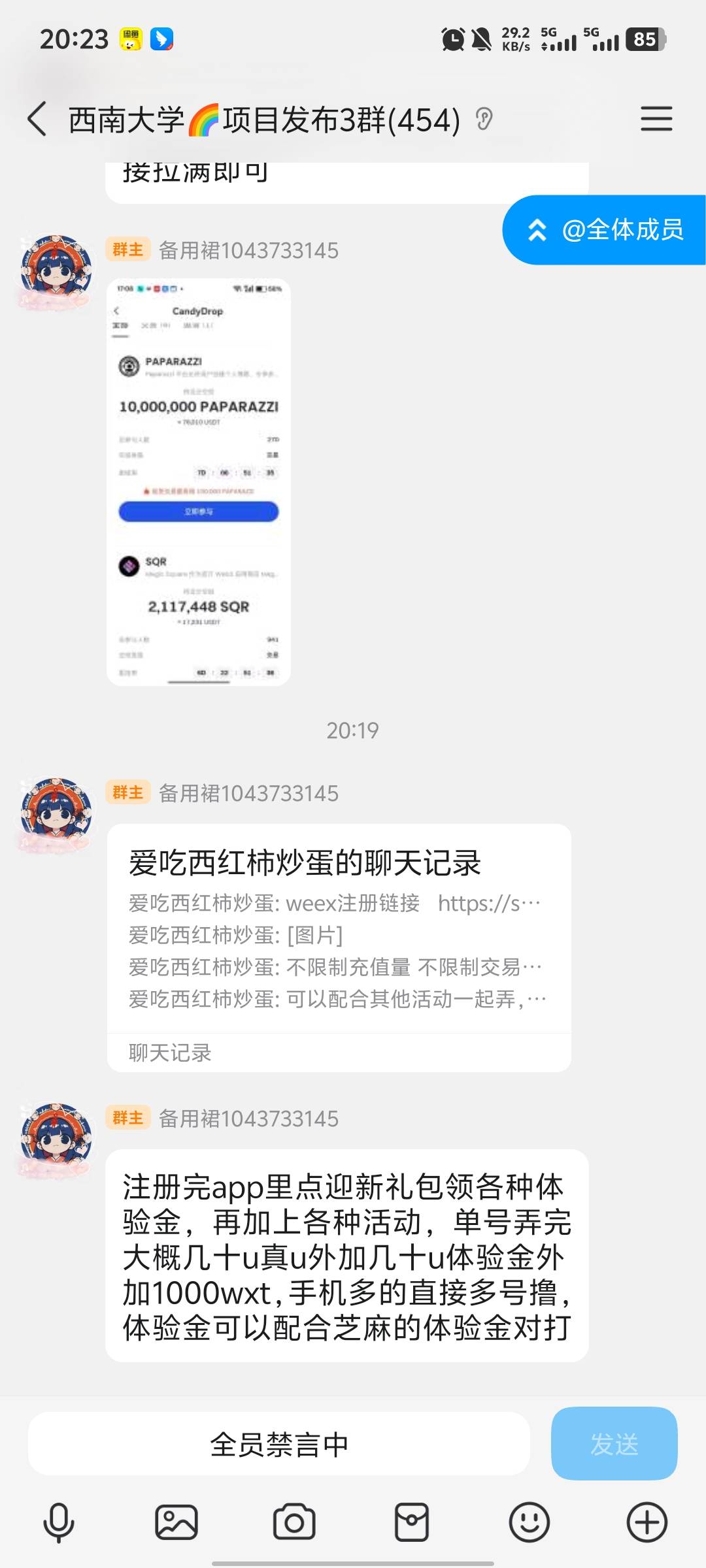 哎，可惜了weex没新号了

50 / 作者:段段段 / 