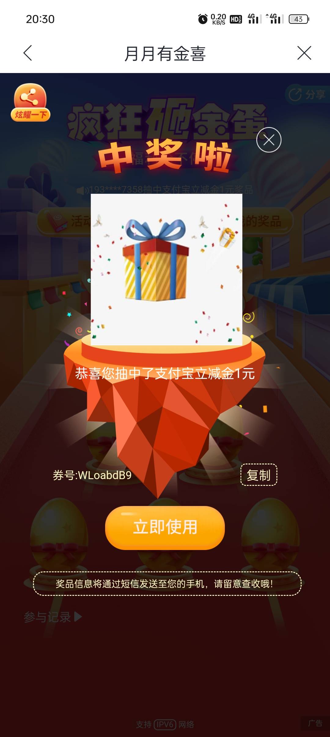 兴业1送了WLoabdB9

17 / 作者:钞能力1 / 