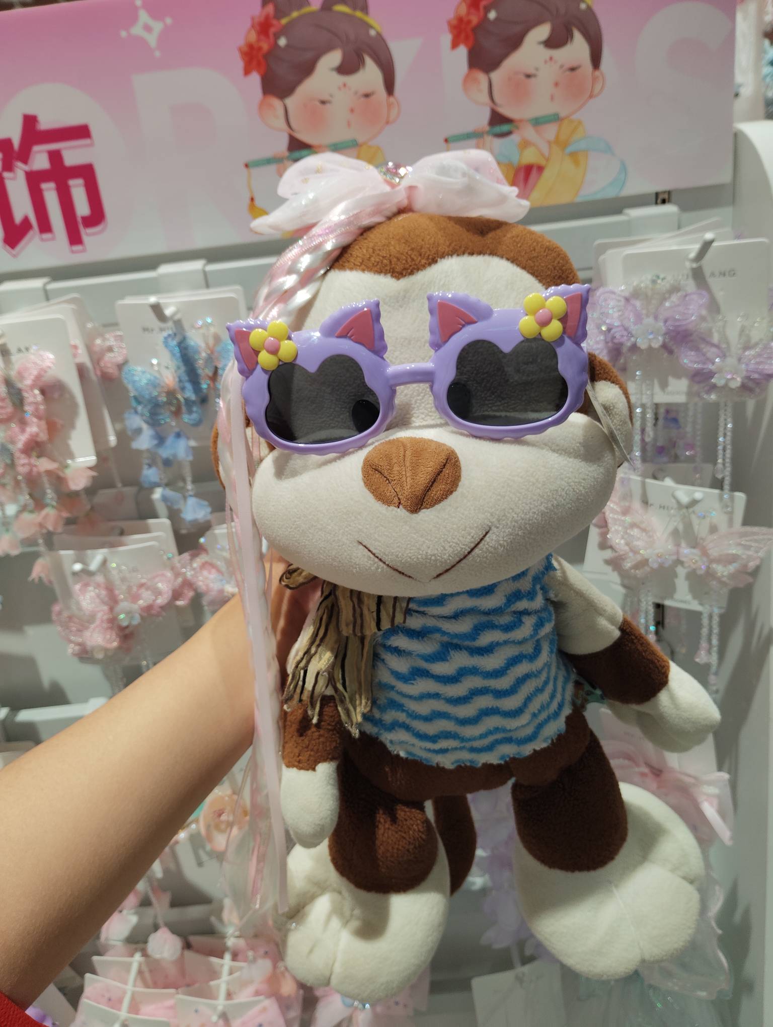 小猴子美不美呀？

96 / 作者:猴子的时候给他 / 