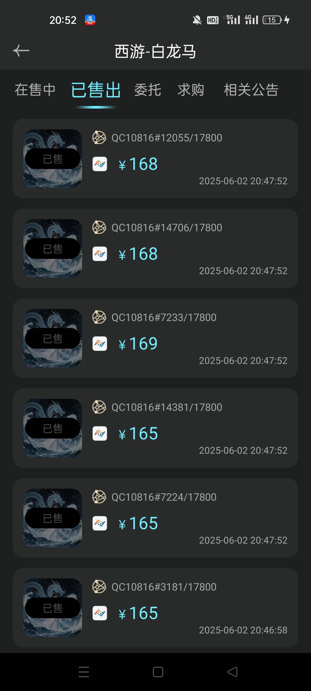 终于又涨回来了

92 / 作者:顾小贝 / 