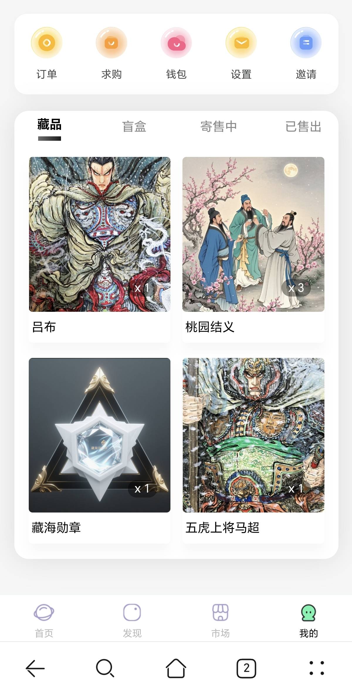 差点么给我笑死，这LN啥也没干上来先卖两份，跟藏海一模一样的T路，藏海我是掉坑里了49 / 作者:翻滚的热气球 / 