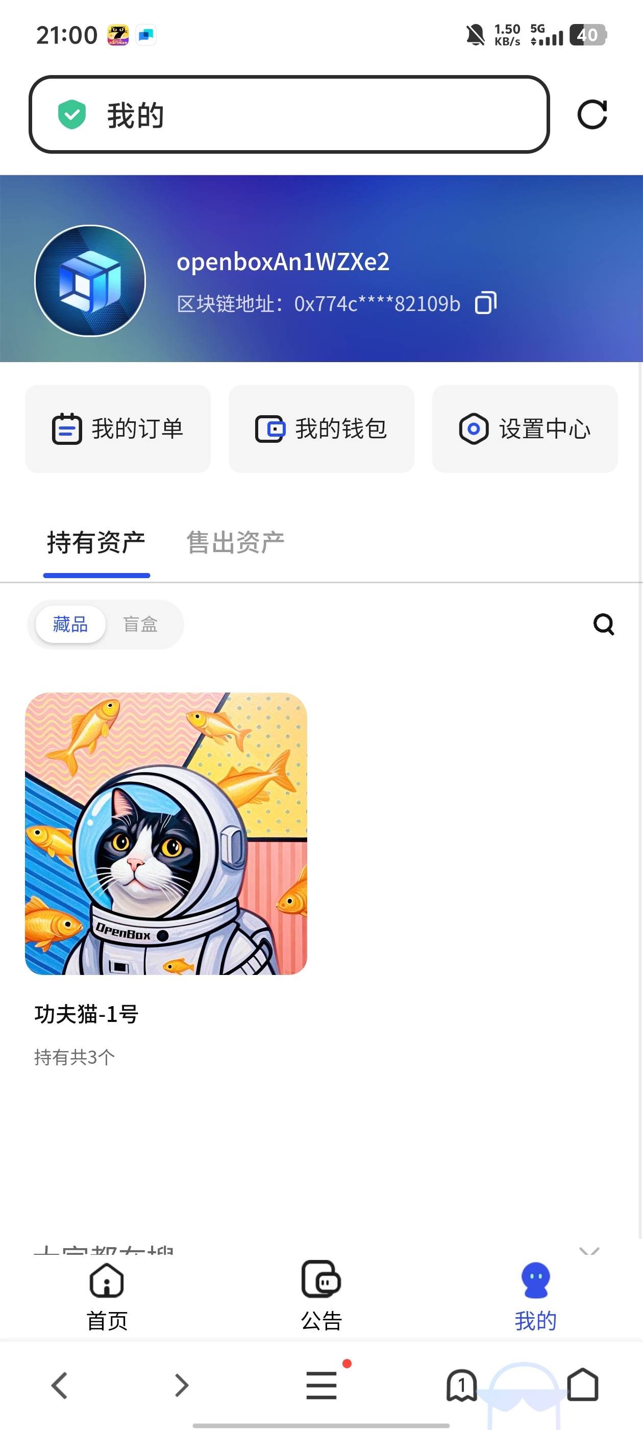我等不了12点了，我先注册了，买了几个图片，等着过了12点，能让我赚点差价就行了

43 / 作者:qytdlbll / 