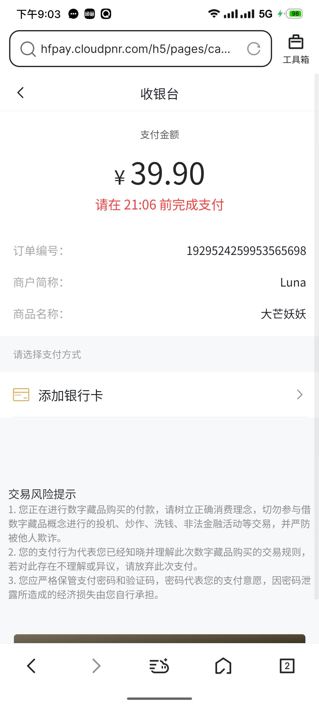 差点么给我笑死，这LN啥也没干上来先卖两份，跟藏海一模一样的T路，藏海我是掉坑里了91 / 作者:微笑不失礼 / 