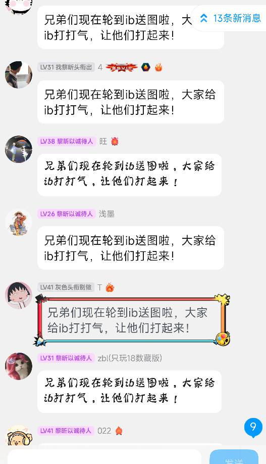 感谢i.b维q，间接送来的空投，i.b真好。



5 / 作者:鱼的第八秒 / 