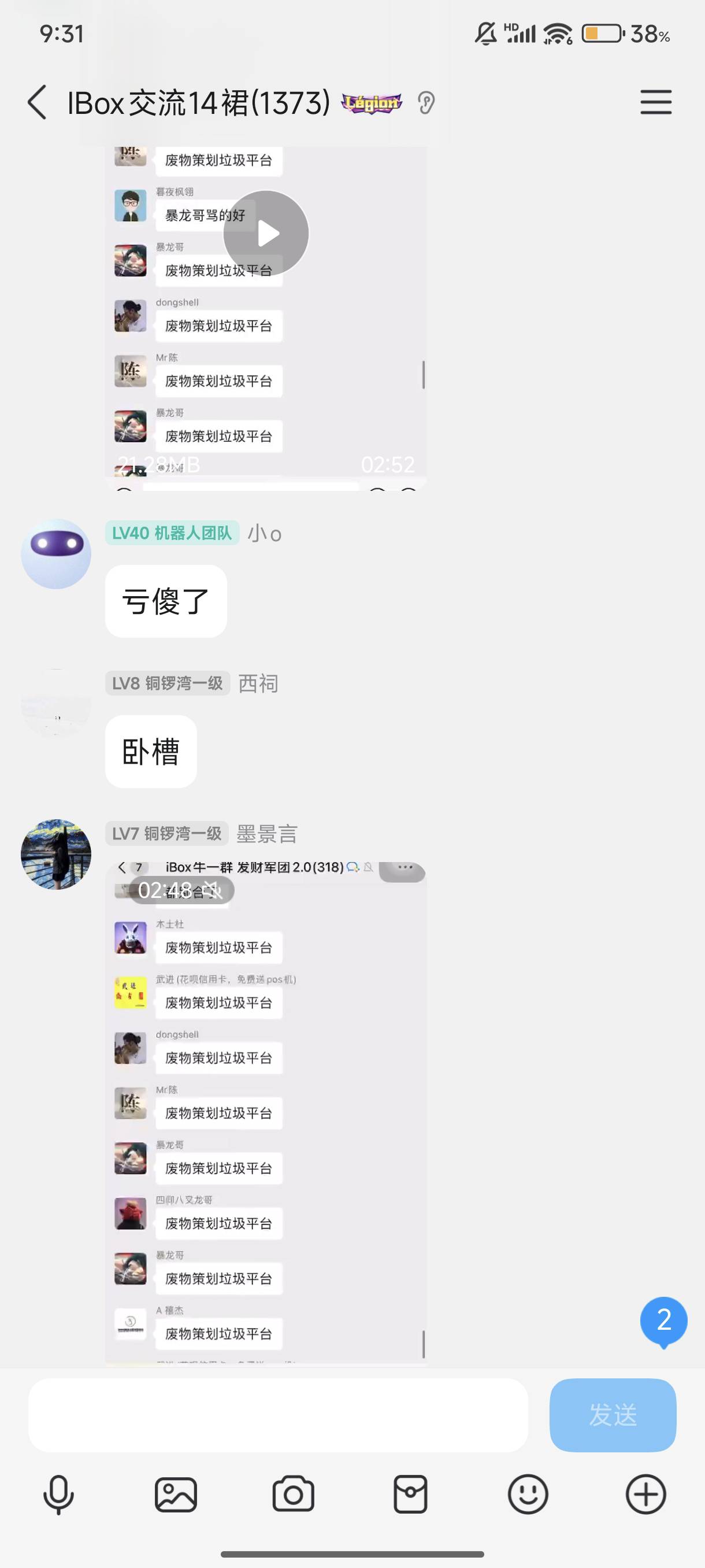 感谢i.b维q，间接送来的空投，i.b真好。



28 / 作者:lzw211918 / 