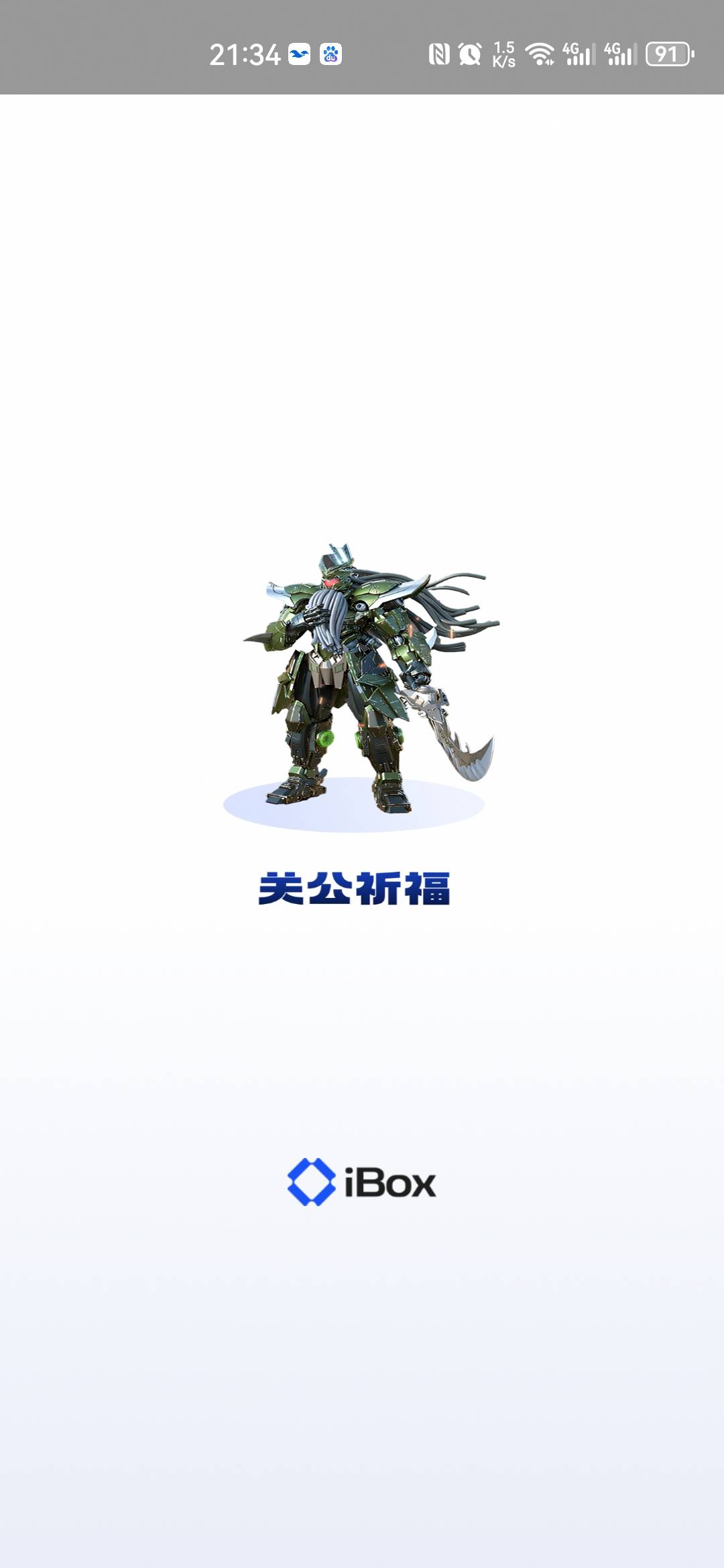 感谢i.b维q，间接送来的空投，i.b真好。



40 / 作者:戒赌工作致富 / 