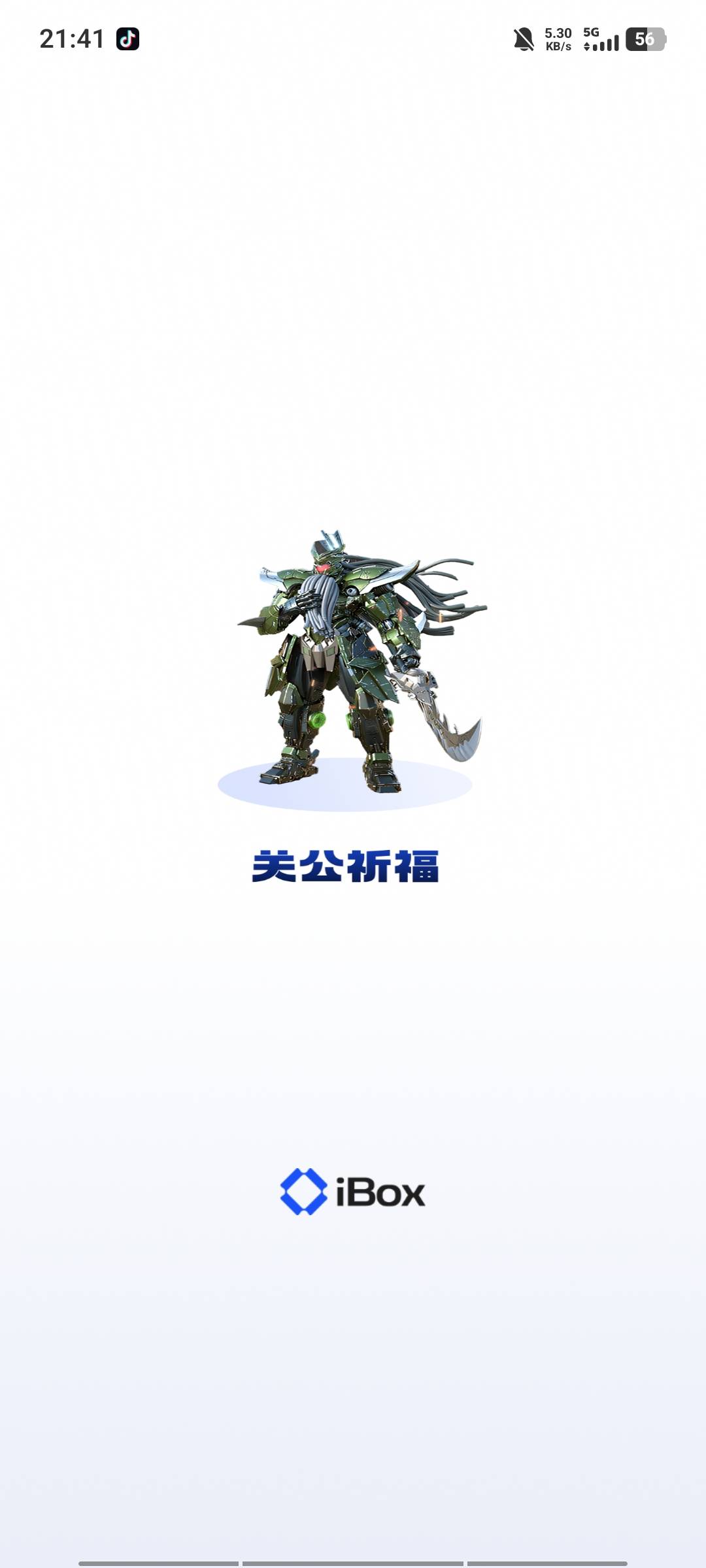 老哥们，刚开始玩数藏的时候有一个ib，是这个吗？这个怎么我还能实名一次，之前那个叫96 / 作者:三朵桃花11 / 