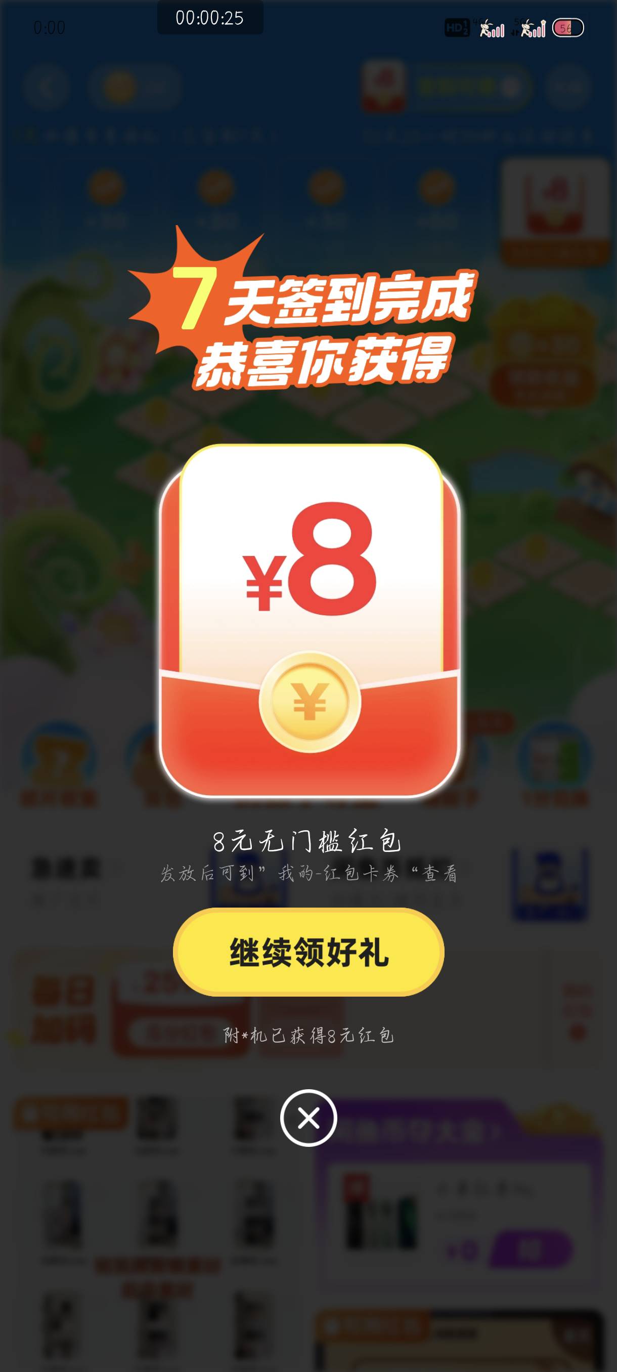 鱼免单的瑞幸小黄油有老哥收吗

94 / 作者:附近司机 / 