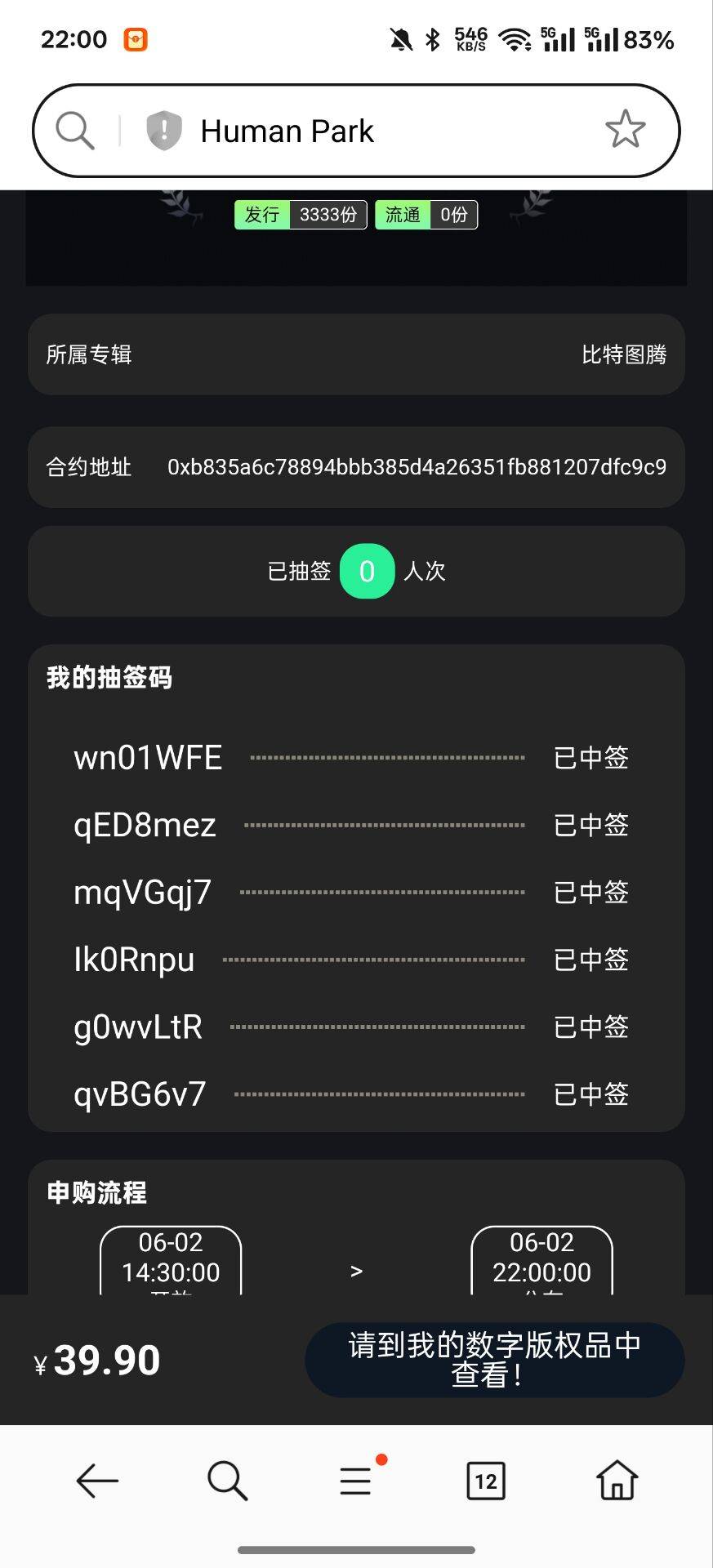 别人的图，人均全中，给我笑死了。

64 / 作者:翻滚的热气球 / 