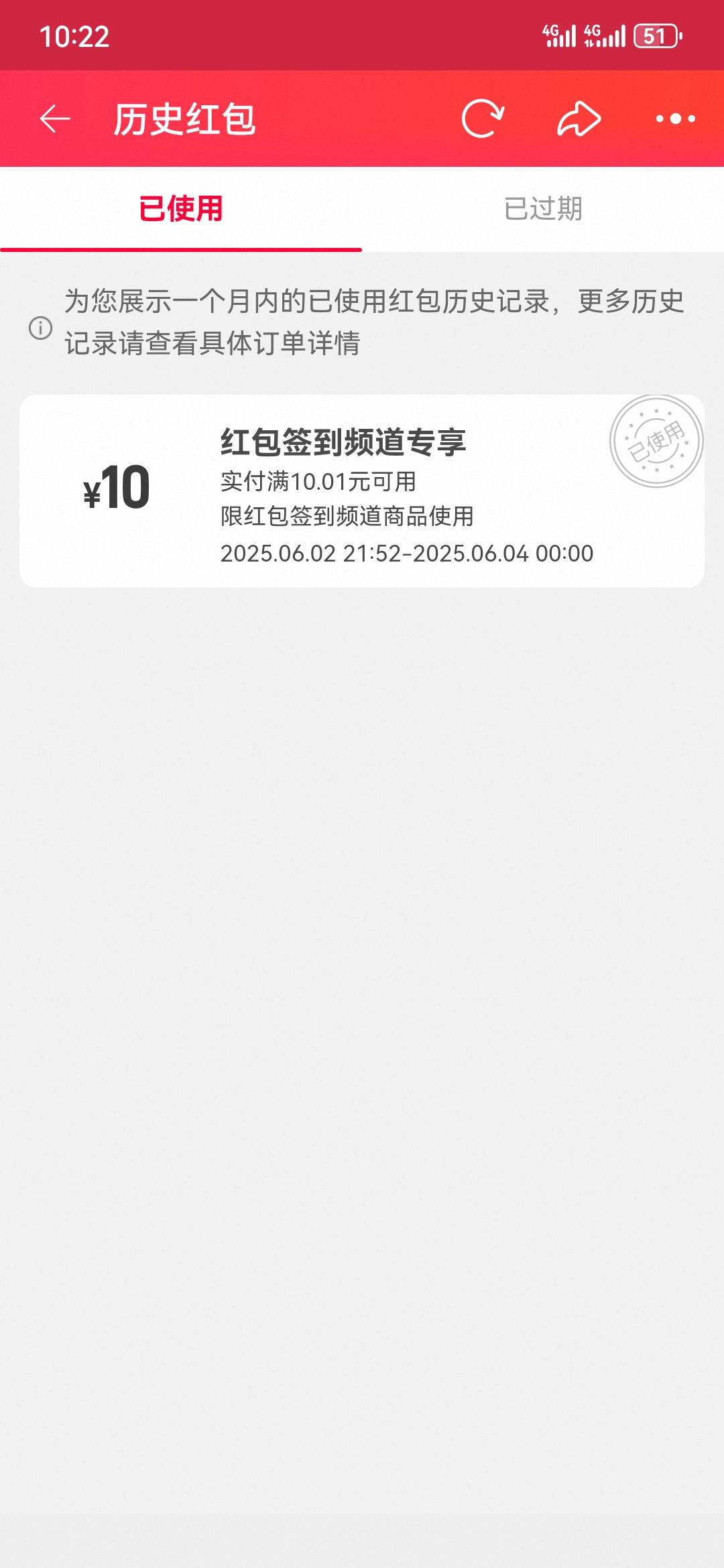 淘宝小号注销才注册，50毛。点淘10毛，淘宝40红包。


91 / 作者:执念已碎 / 