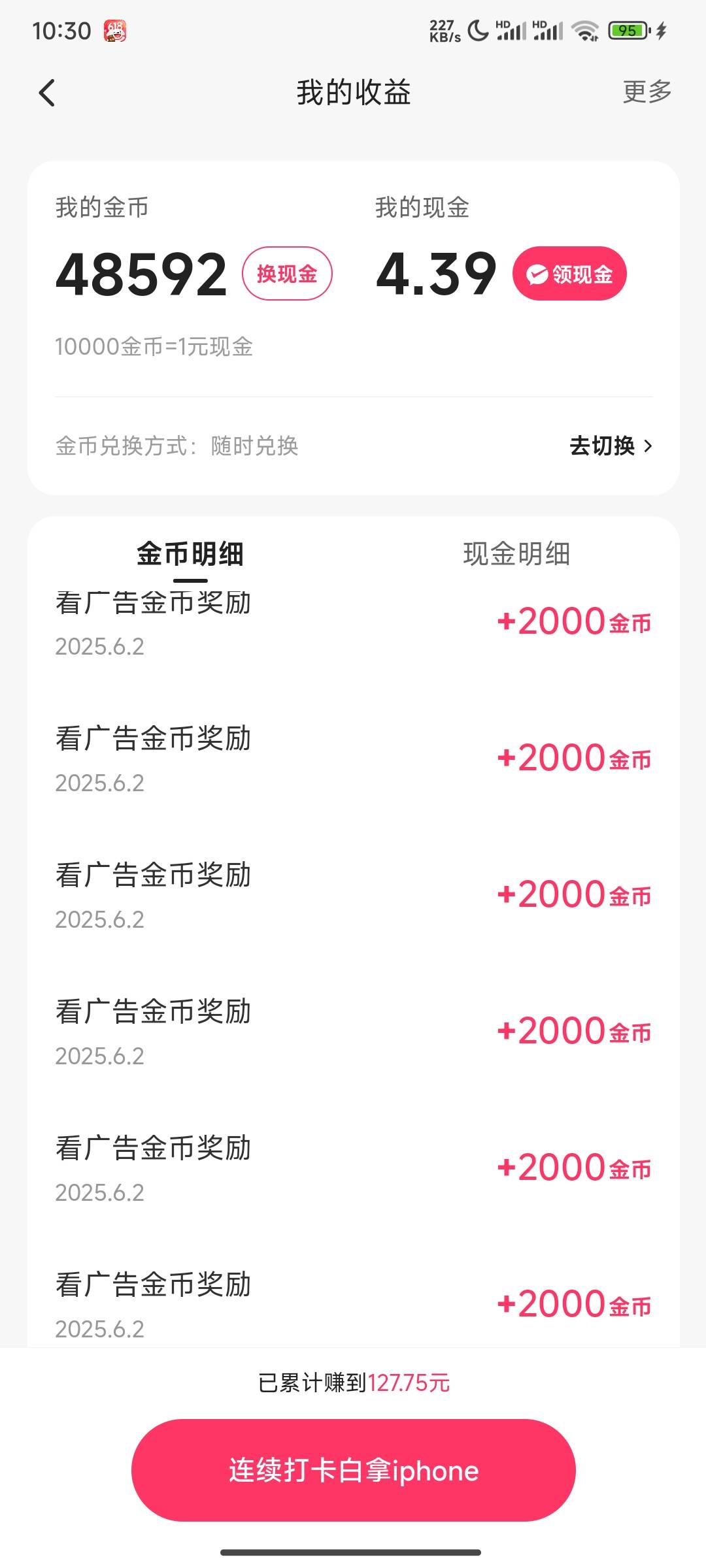 只了爱学真的顶

20 / 作者:lu69 / 