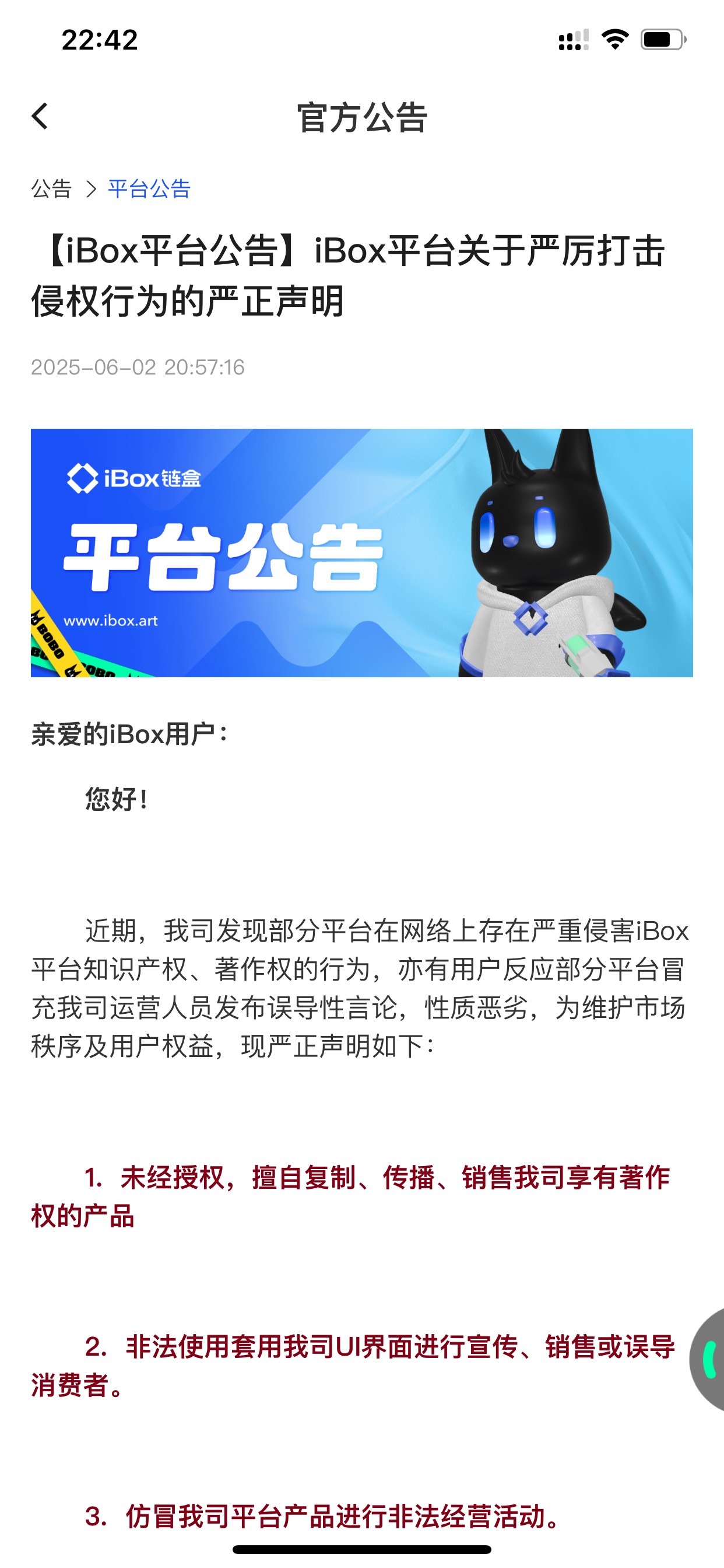 龙仔出手，野鸡嘎嘎叫

99 / 作者:活捉IU / 