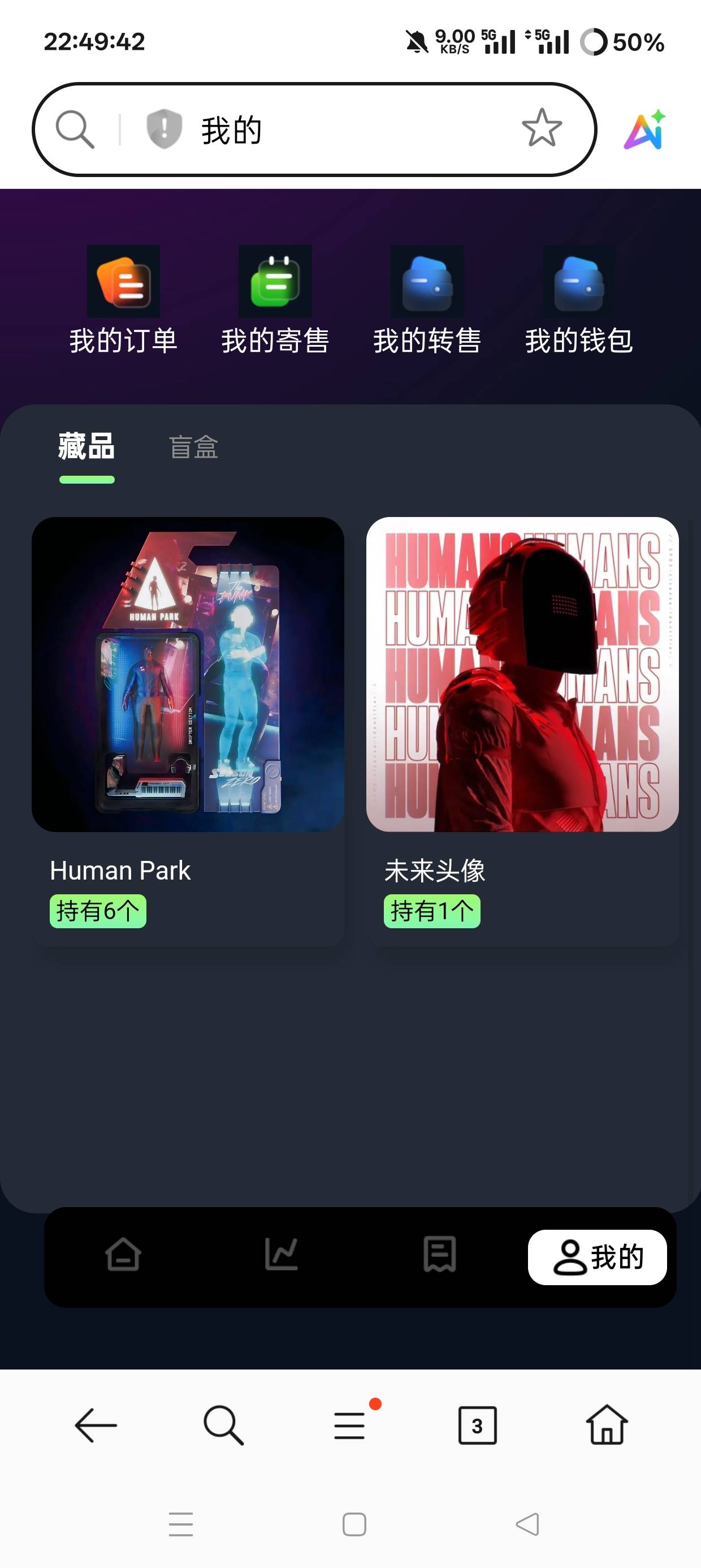 666，演都不演了。心血来潮试了下结果打水漂了，


23 / 作者:青羽觞 / 
