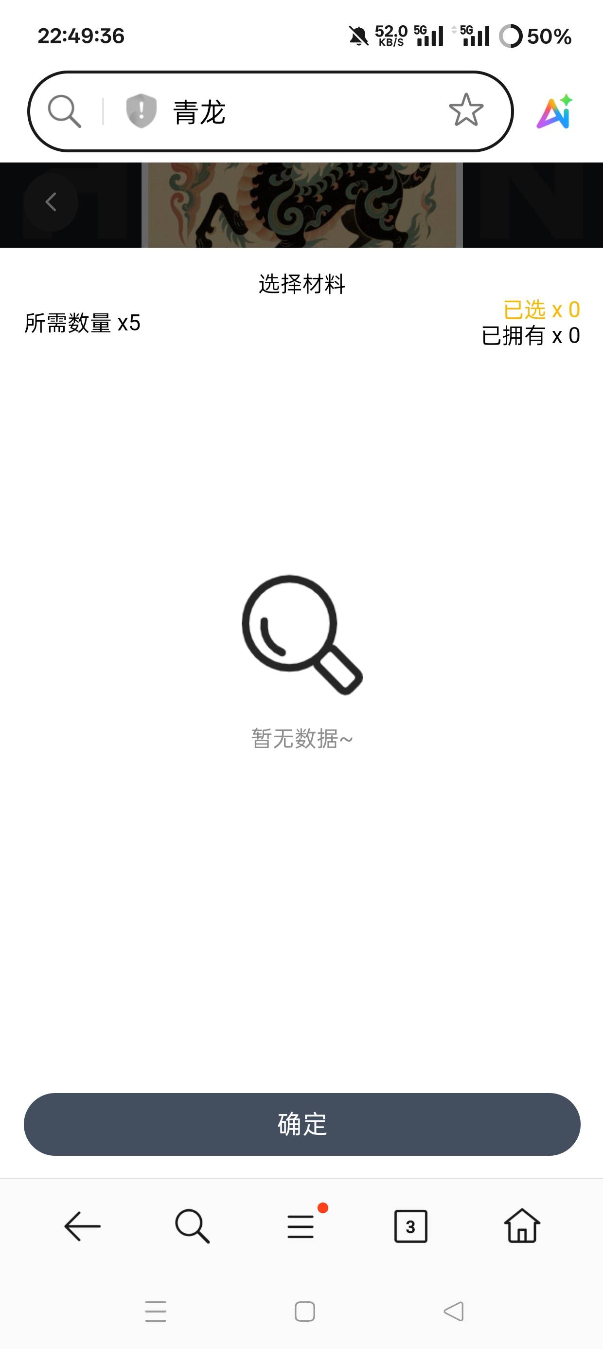 666，演都不演了。心血来潮试了下结果打水漂了，


40 / 作者:青羽觞 / 
