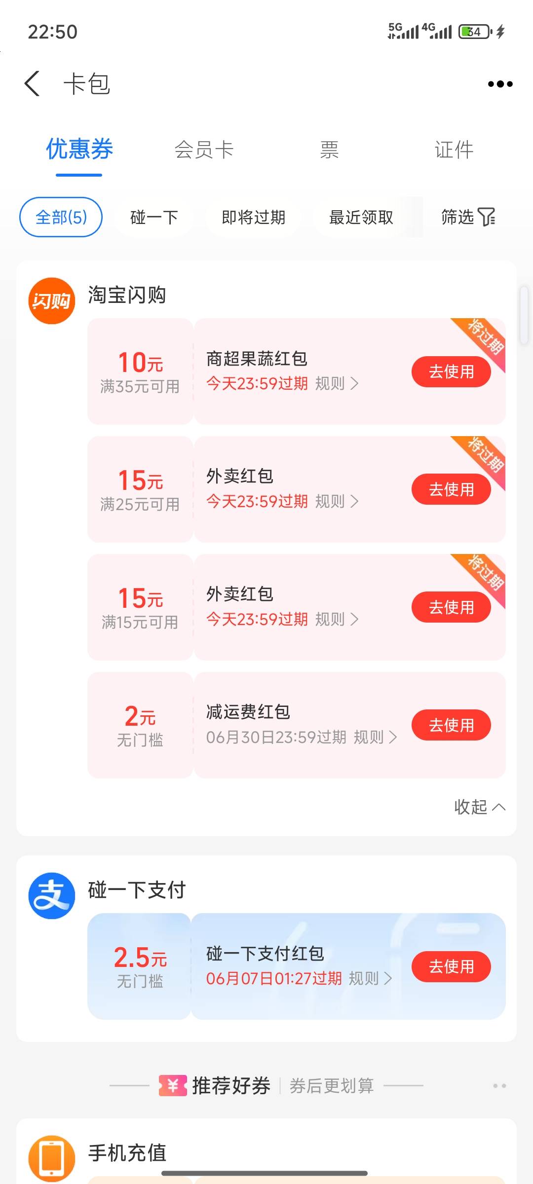 这种能出吗

83 / 作者:哭了都突突突 / 