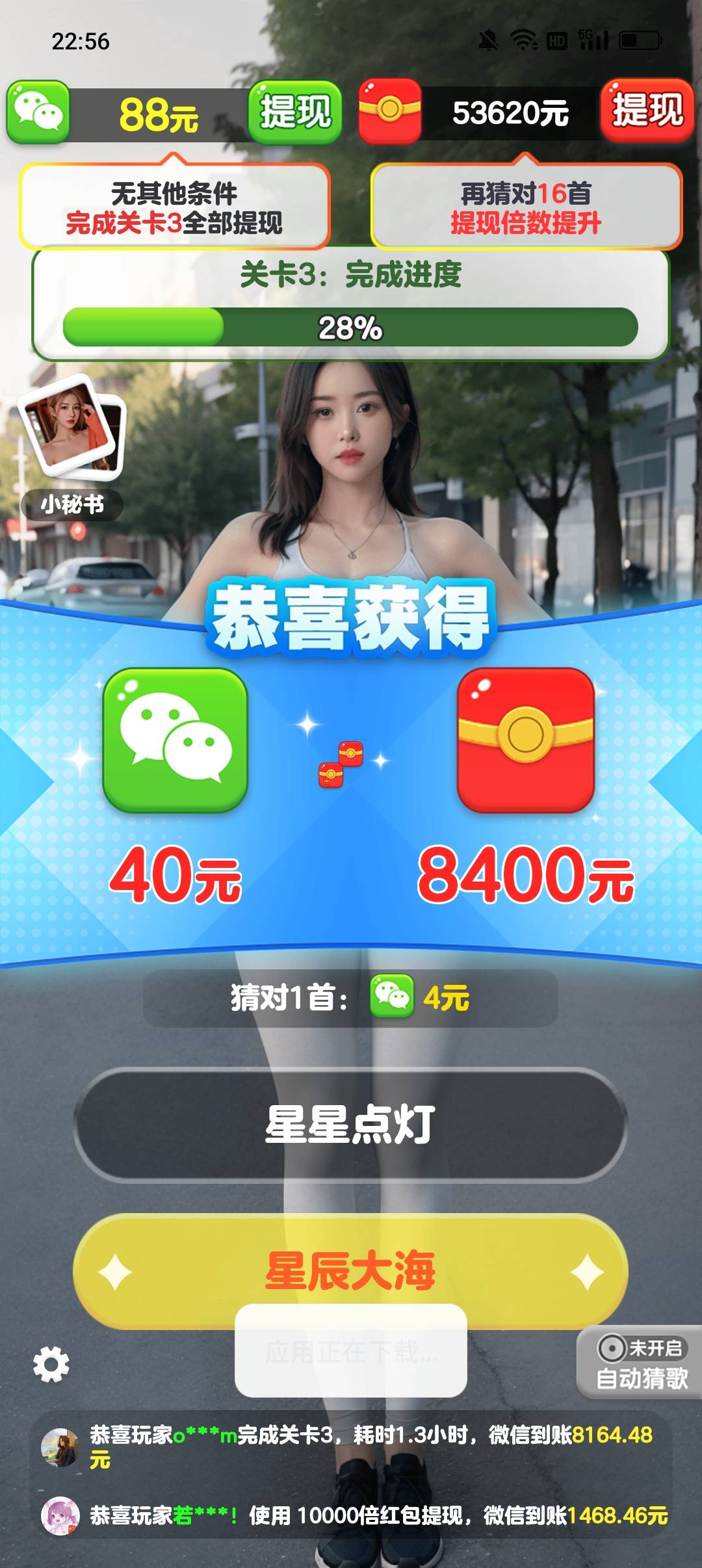 天才小曲库一个0.8

78 / 作者:冰晶你你你 / 