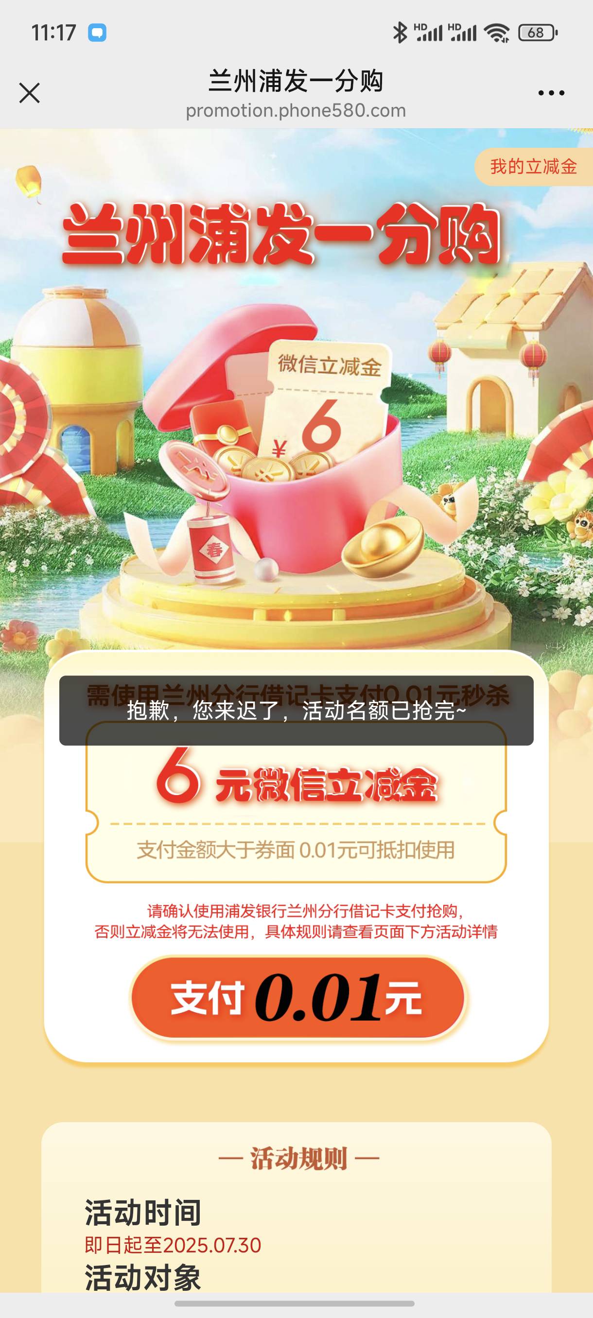 血亏 就领了三个v  还有10个没领就没了

5 / 作者:起了么里 / 