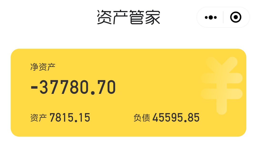 老哥们别嘲笑我，现在我打算着摆摊的买卖＋羊毛，一天最少赚300（试了几天还可以做到53 / 作者:烂命华 / 