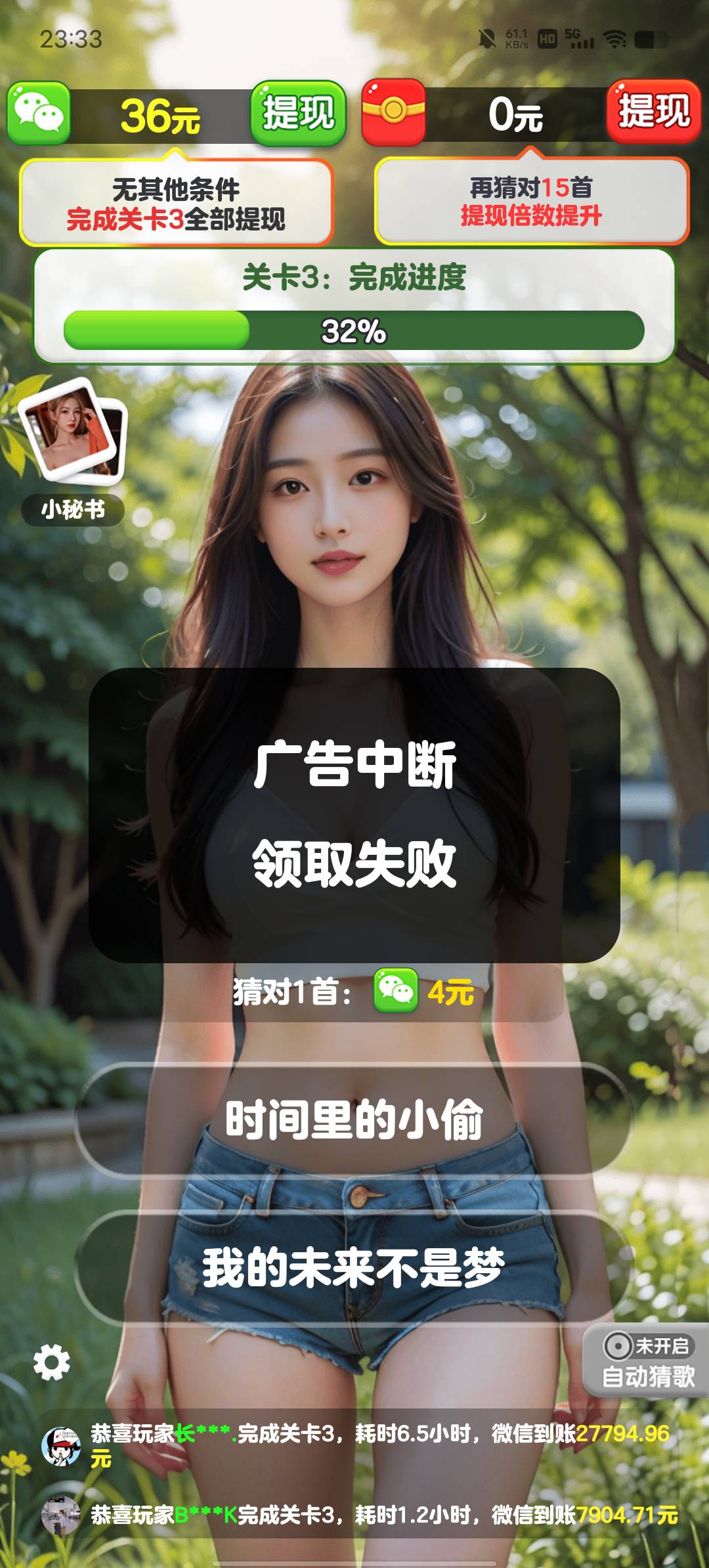 天才小曲库一个0.8

45 / 作者:YukiXX / 